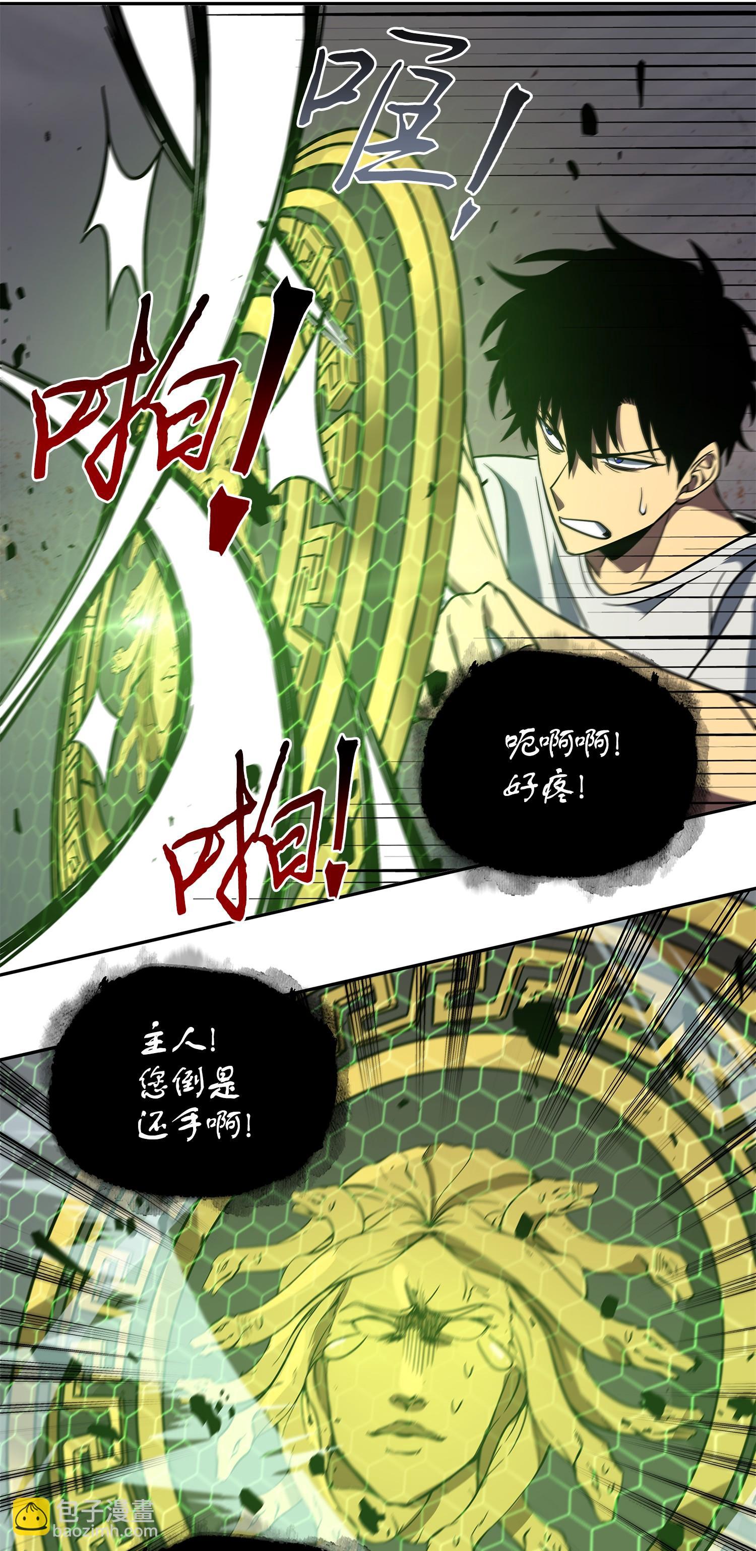 253 扭转局势69
