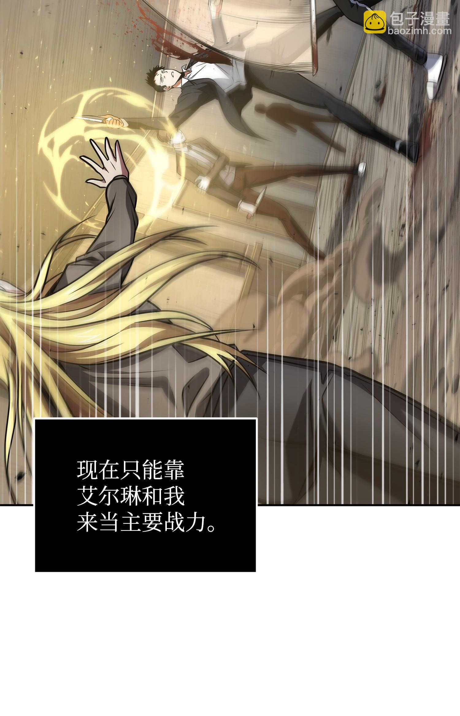 253 扭转局势7