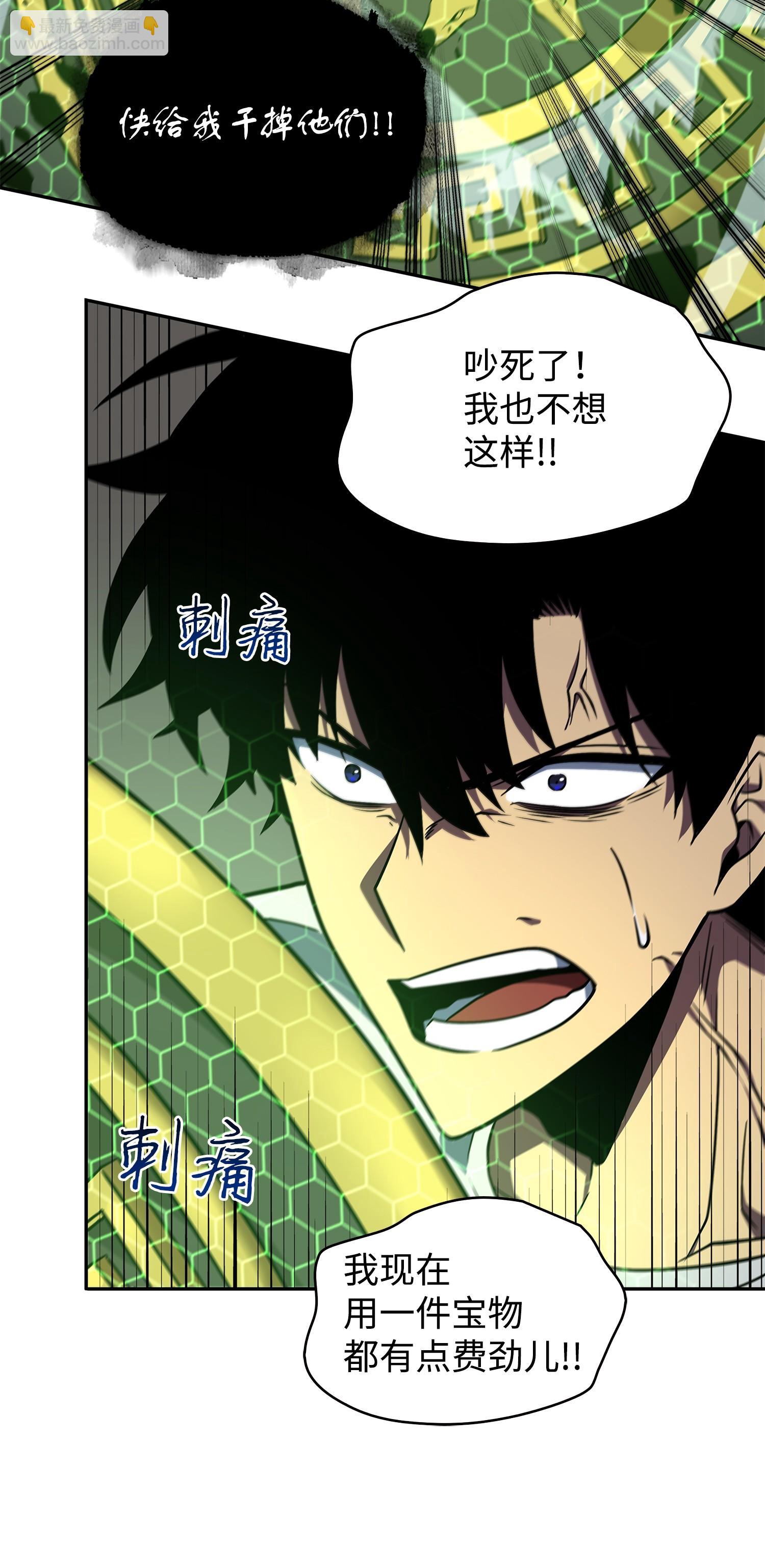 253 扭转局势70