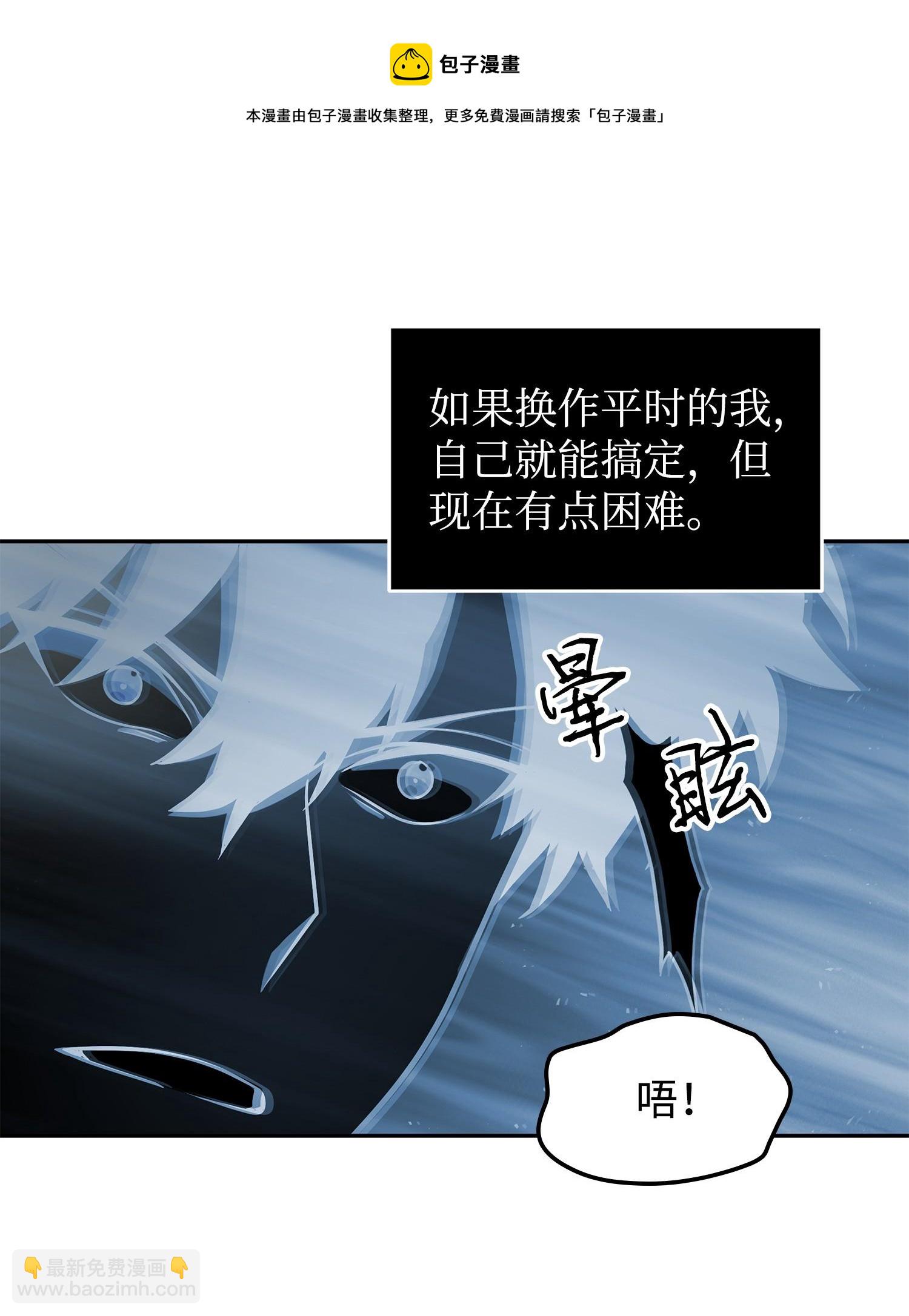 253 扭转局势8