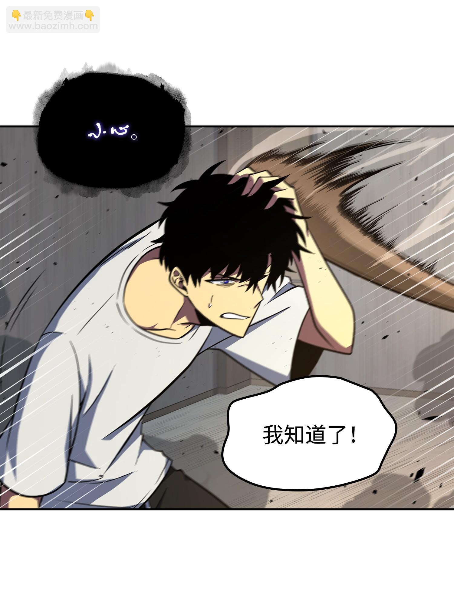 253 扭转局势9