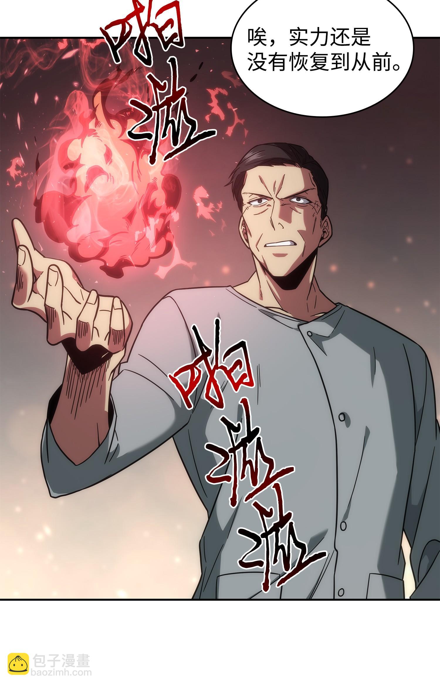 254 和平的方式54