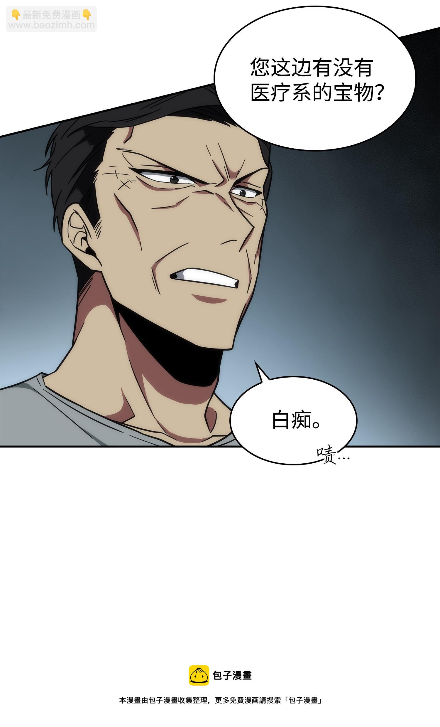 254 和平的方式60
