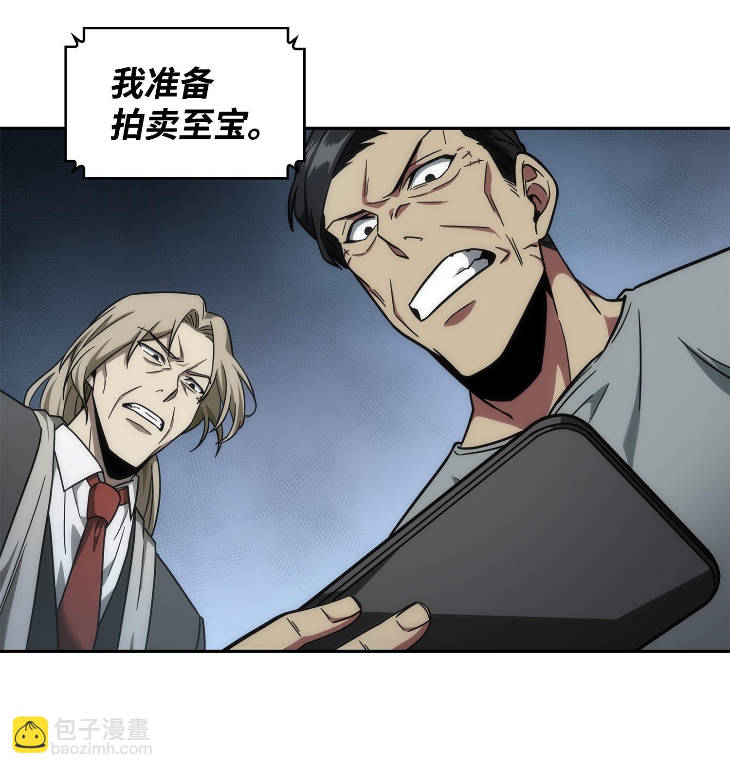 254 和平的方式73