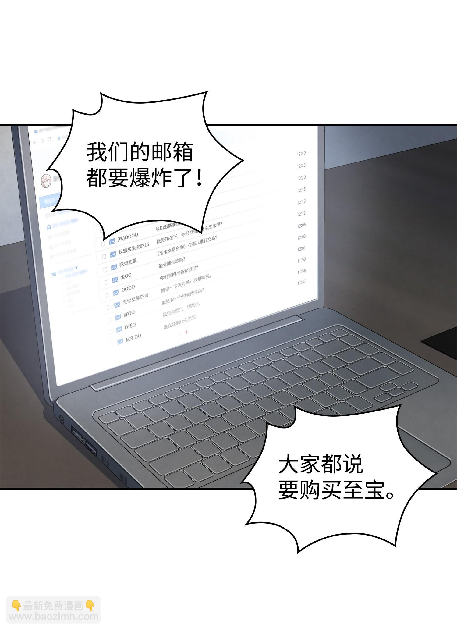 255 欺诈高手10