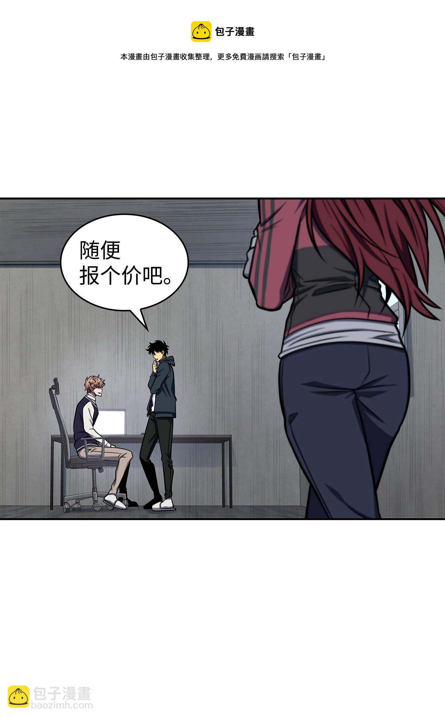 255 欺诈高手12
