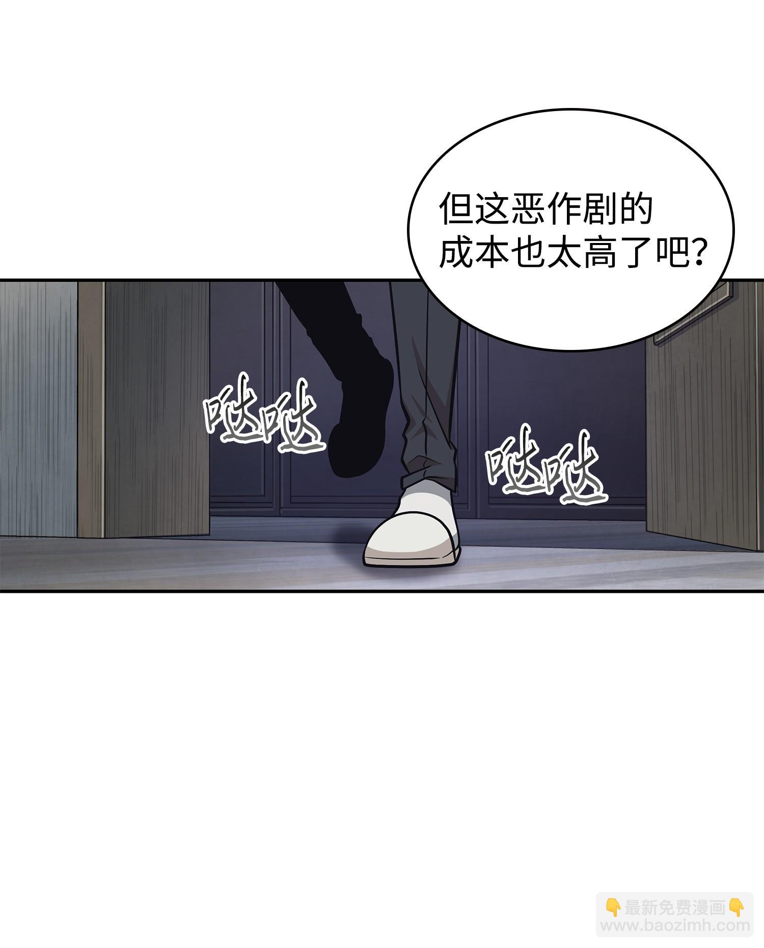 255 欺诈高手15