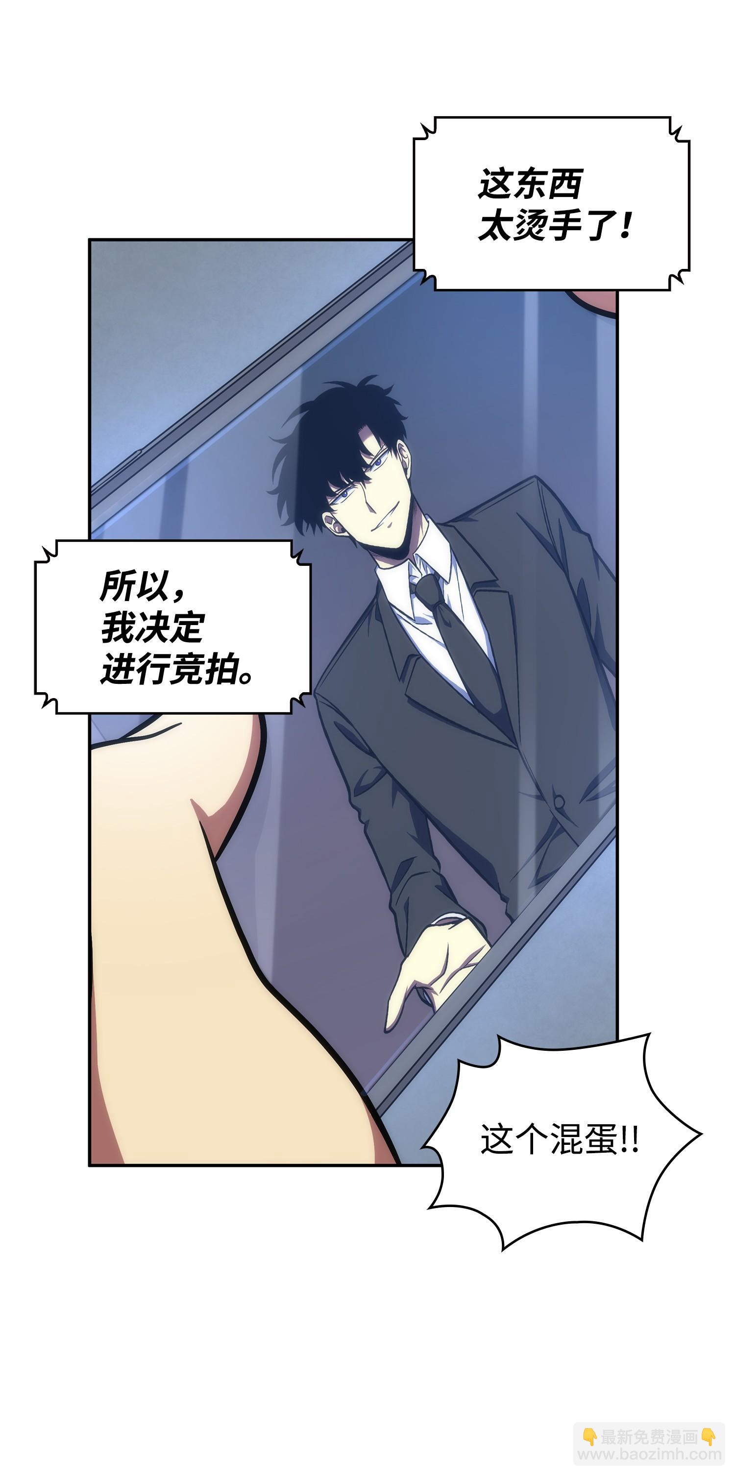 255 欺诈高手2