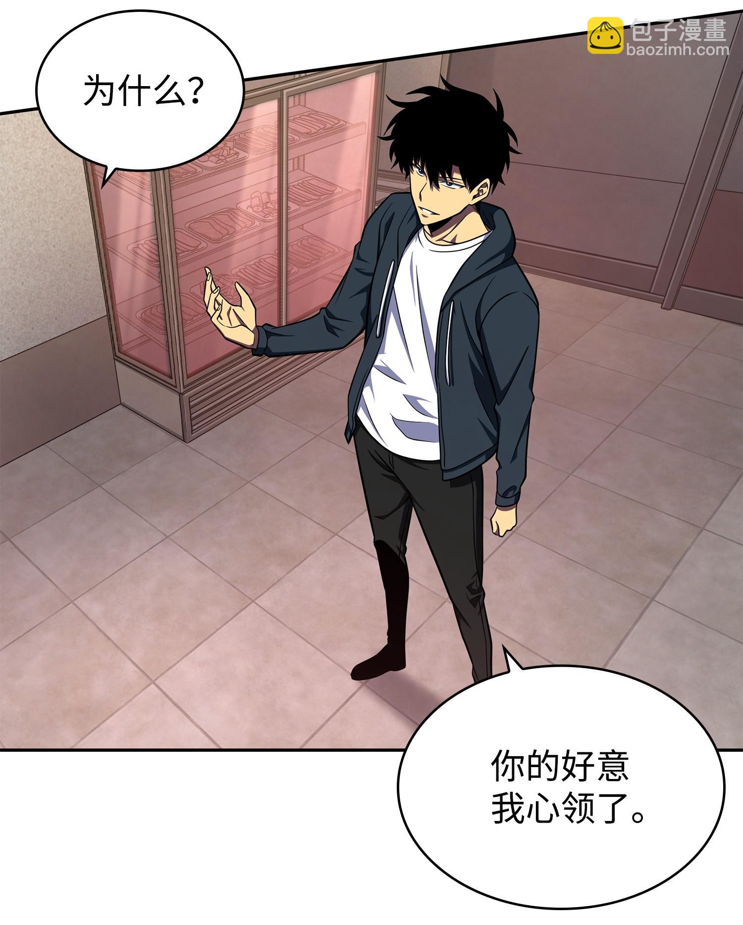 255 欺诈高手23