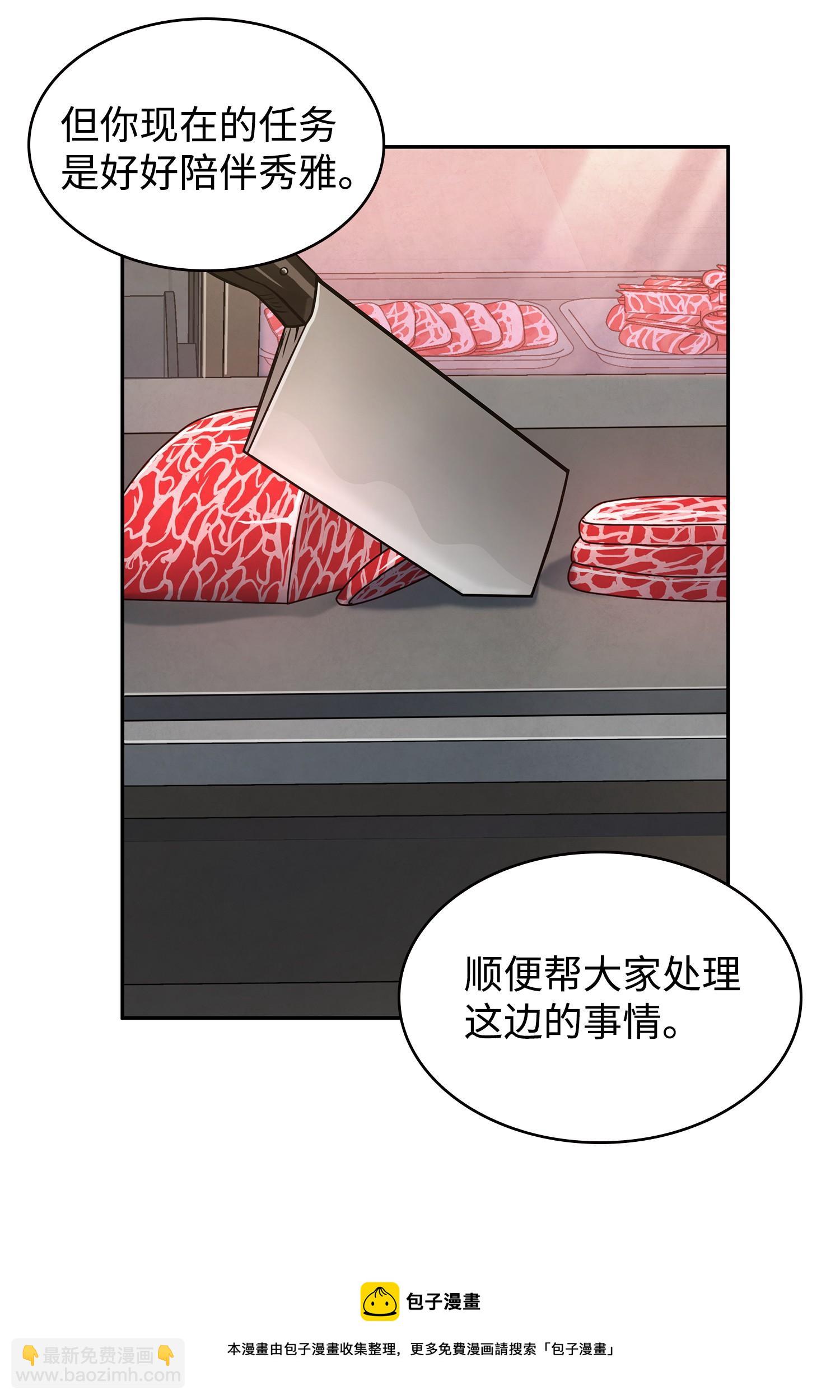 255 欺诈高手24