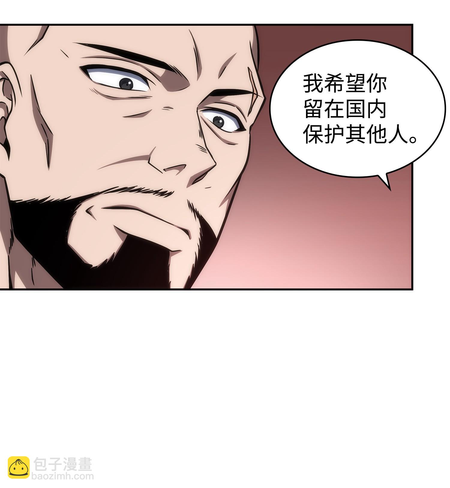 255 欺诈高手26