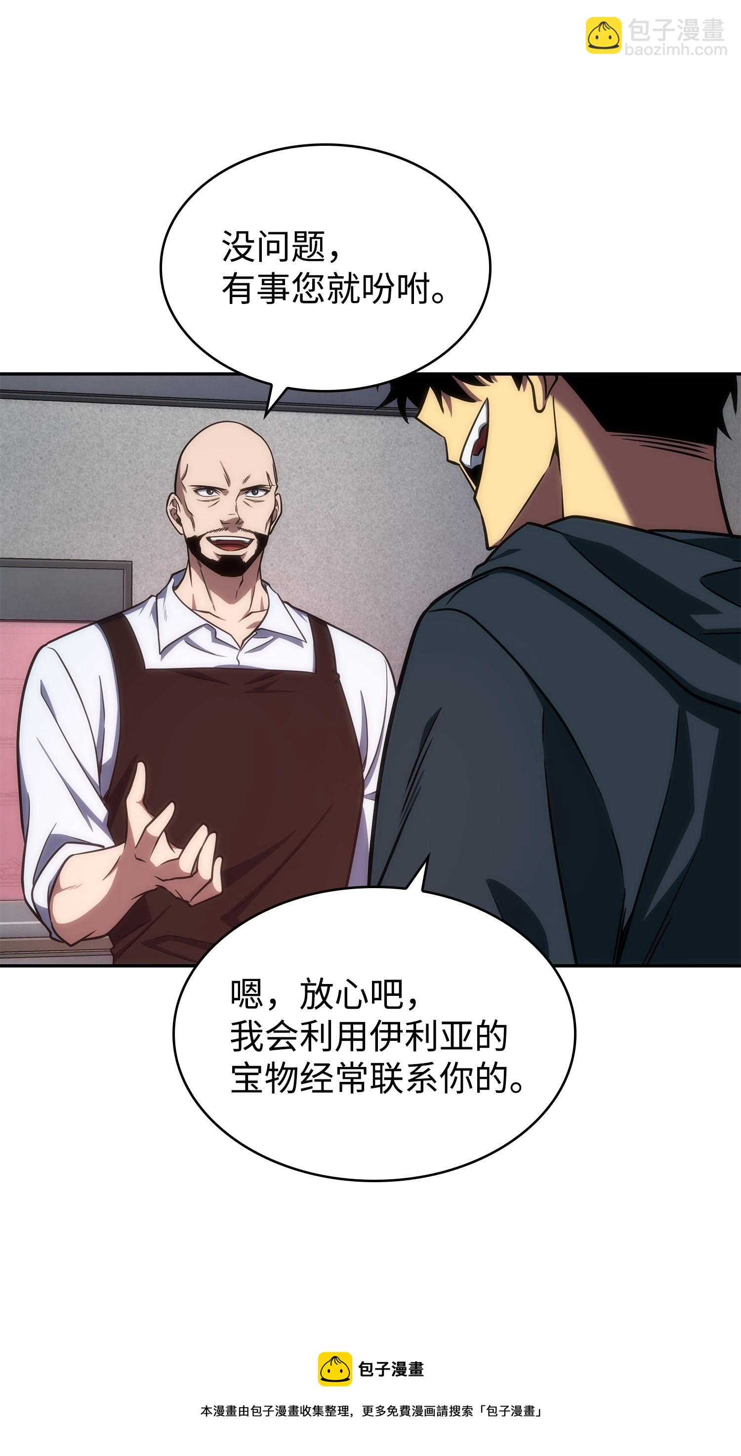 255 欺诈高手28
