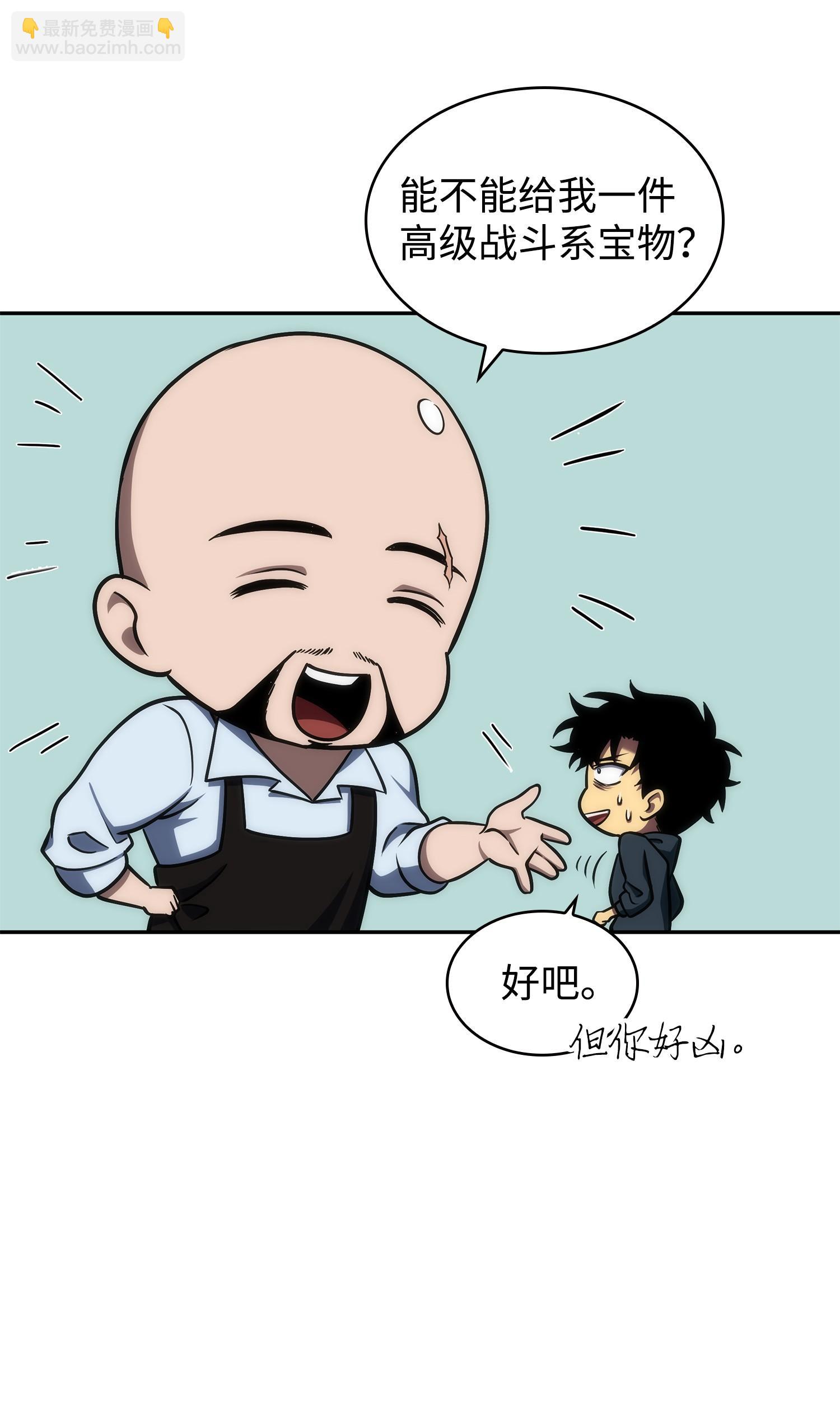 255 欺诈高手30