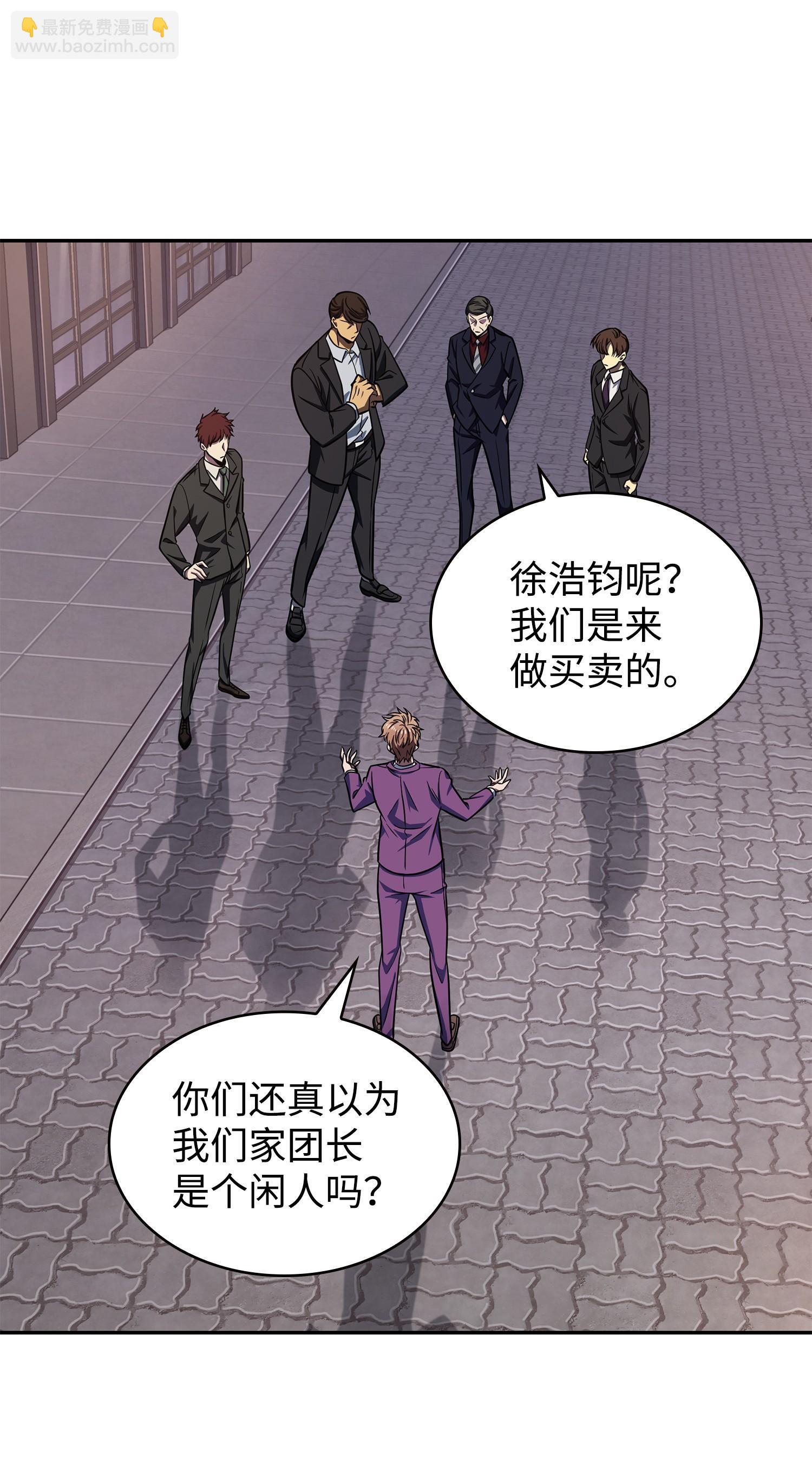255 欺诈高手35