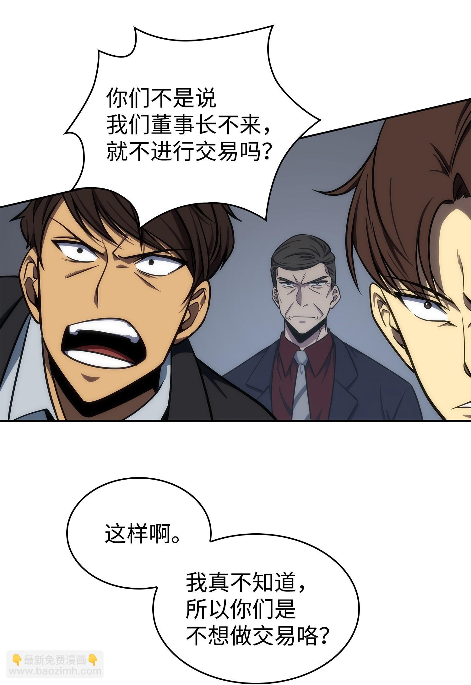 255 欺诈高手37