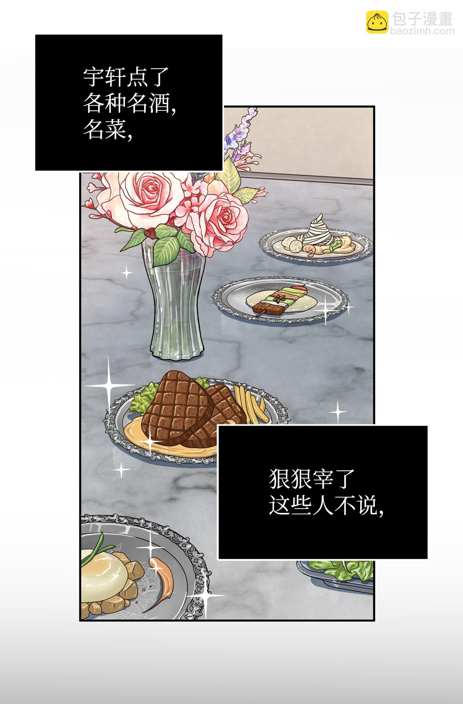 255 欺诈高手39