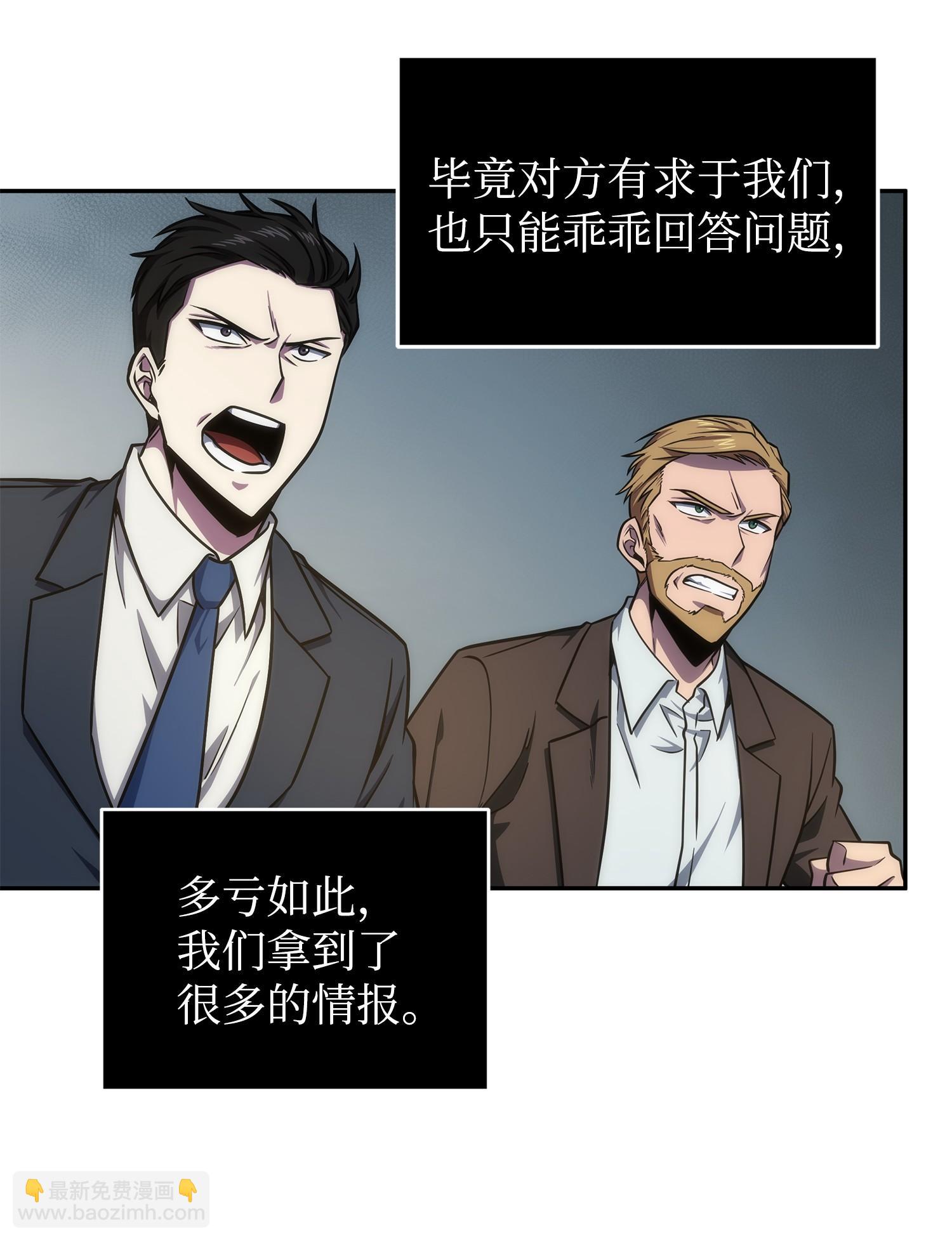 255 欺诈高手43