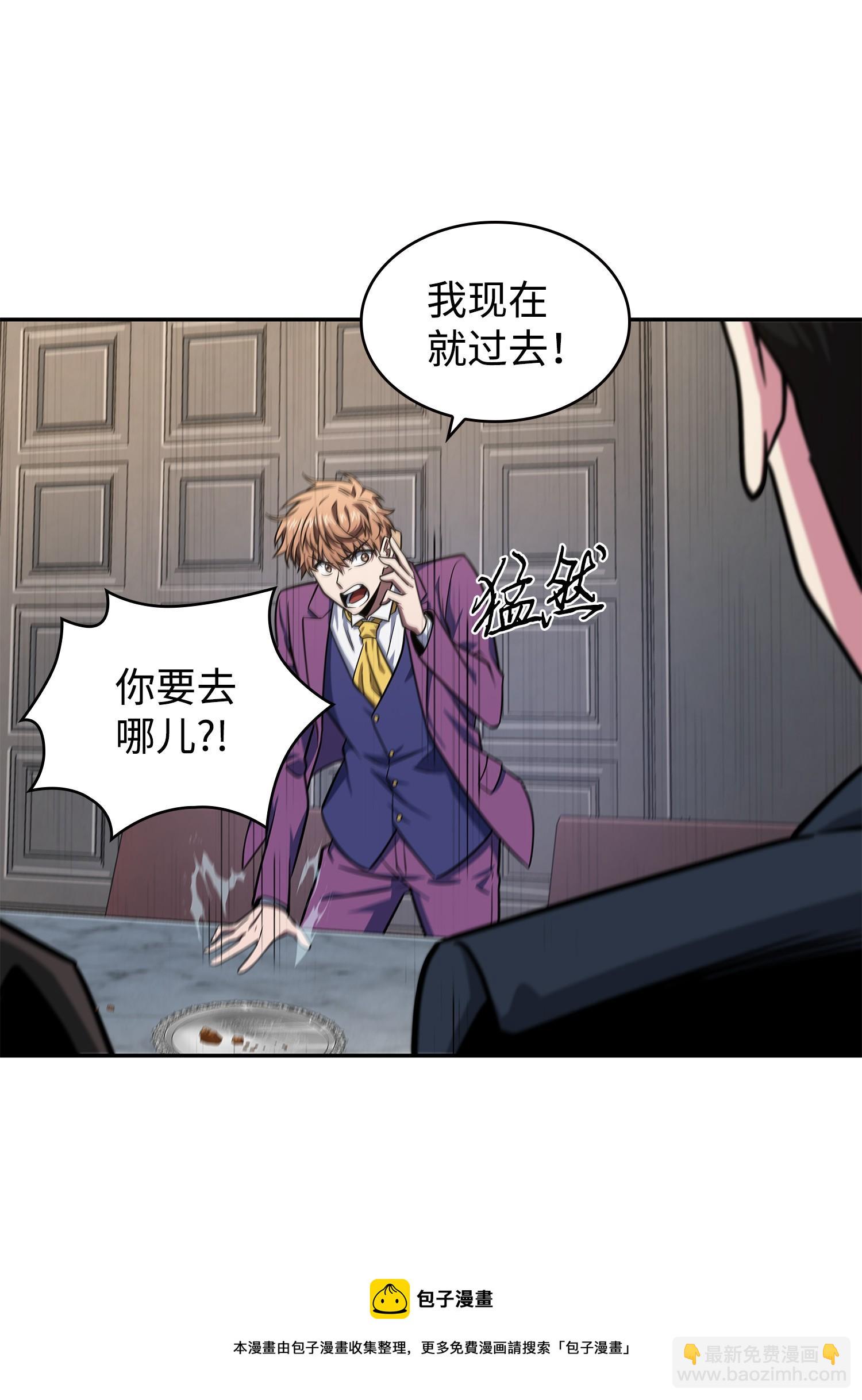 255 欺诈高手52