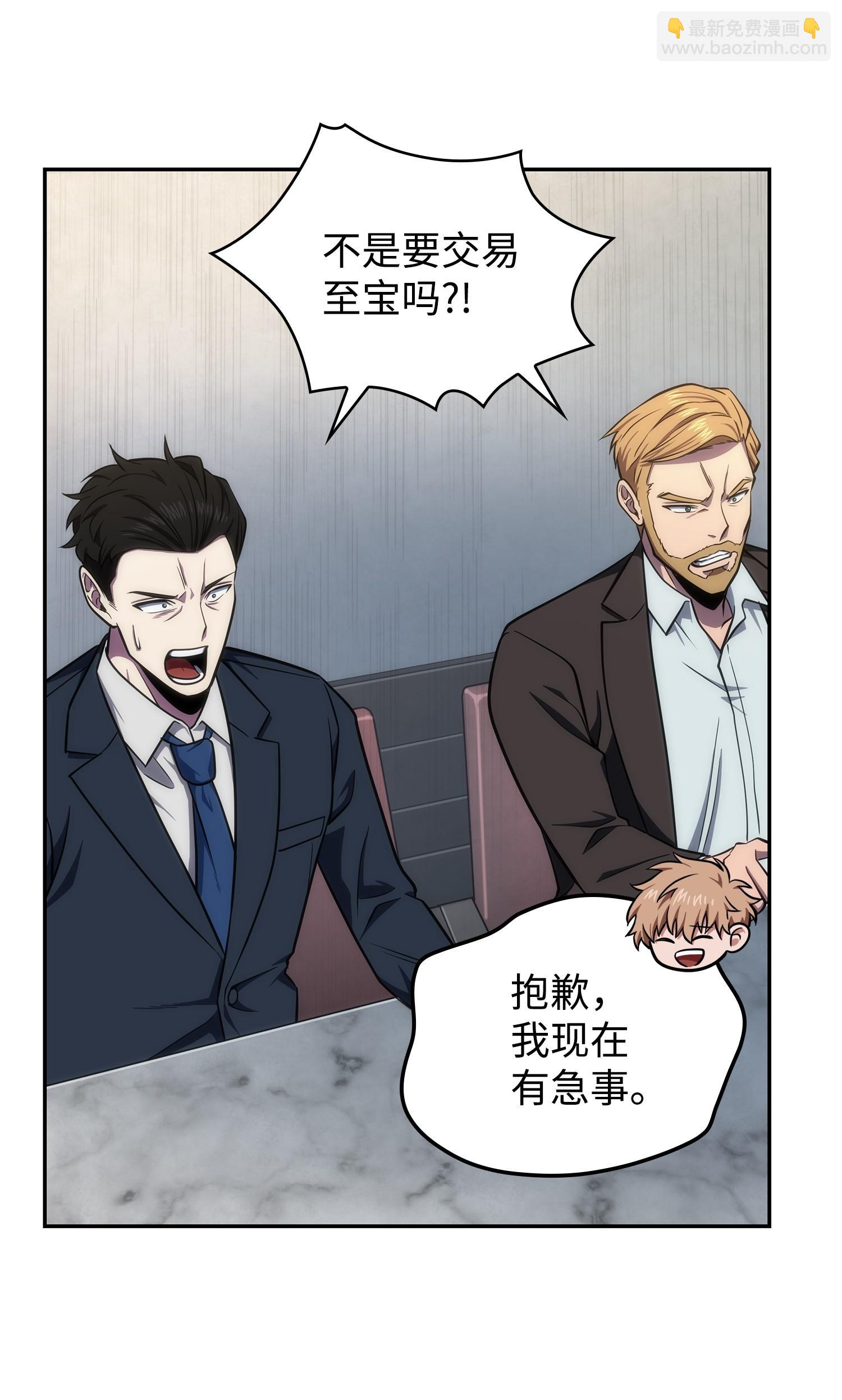 255 欺诈高手53