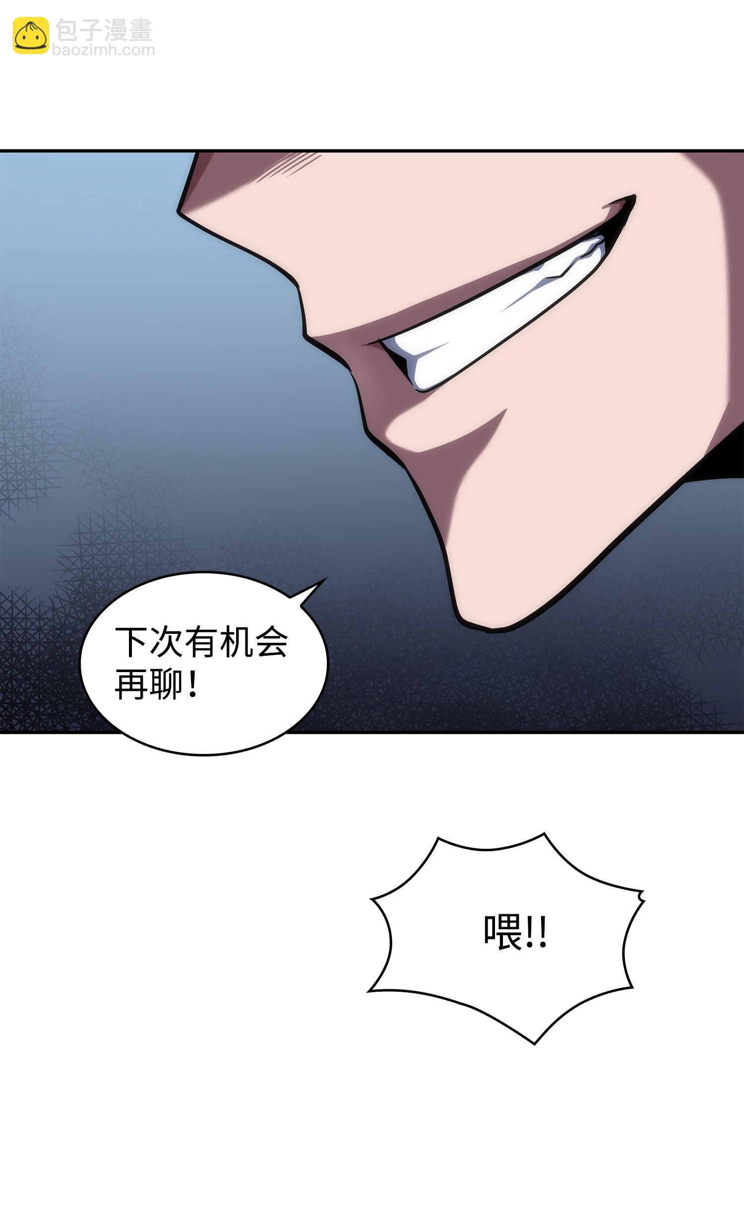 255 欺诈高手54