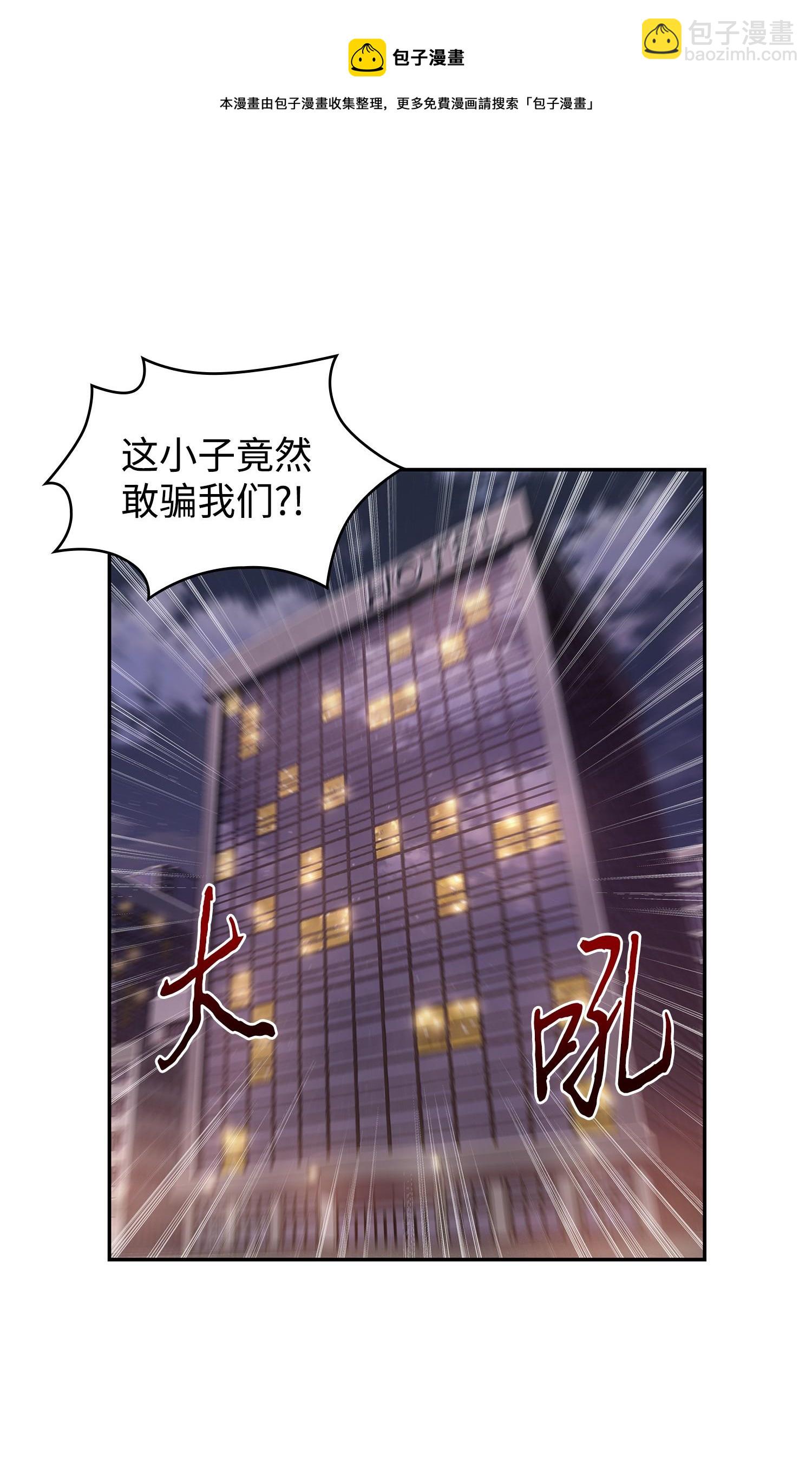 255 欺诈高手56