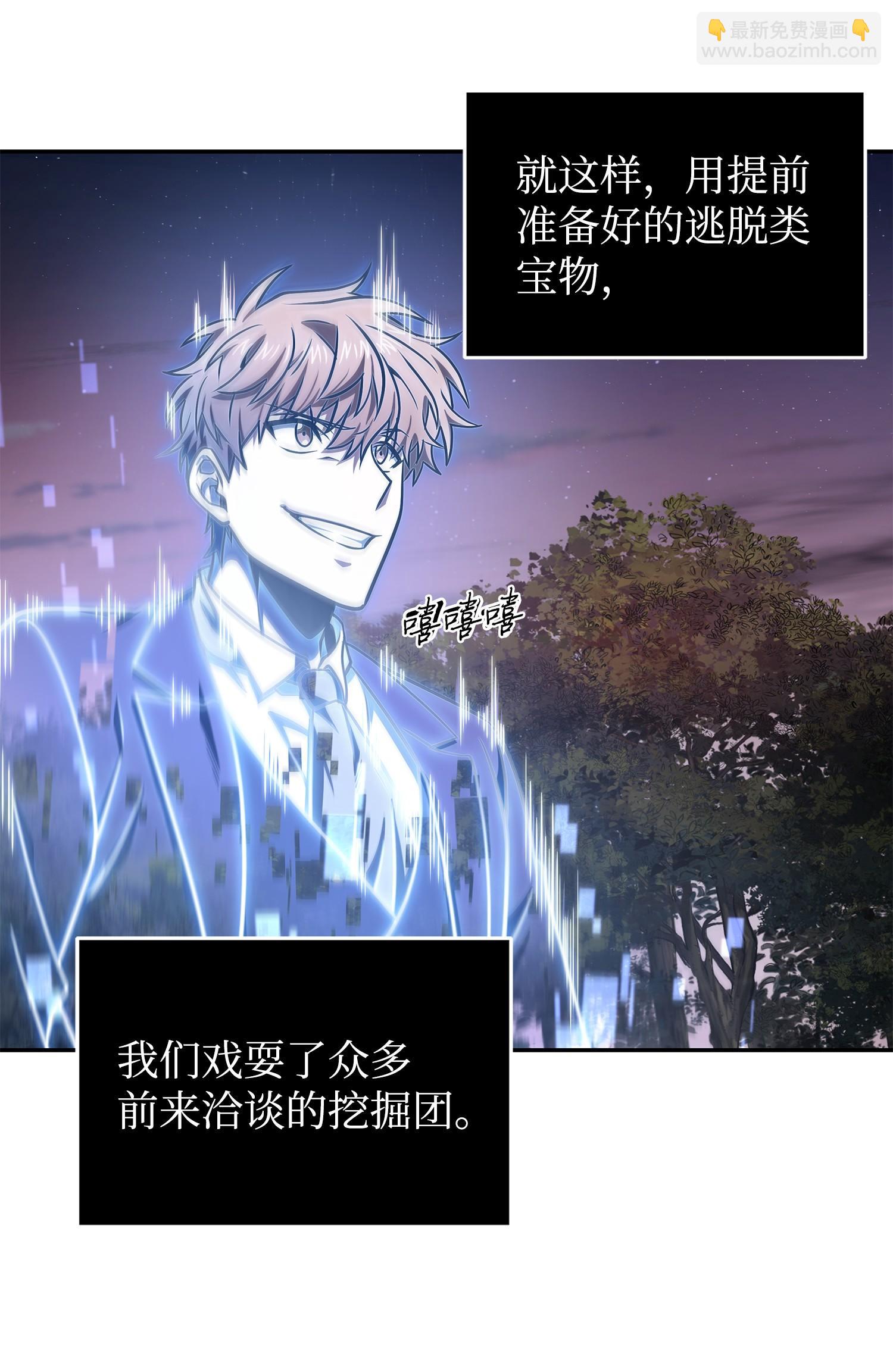 255 欺诈高手57