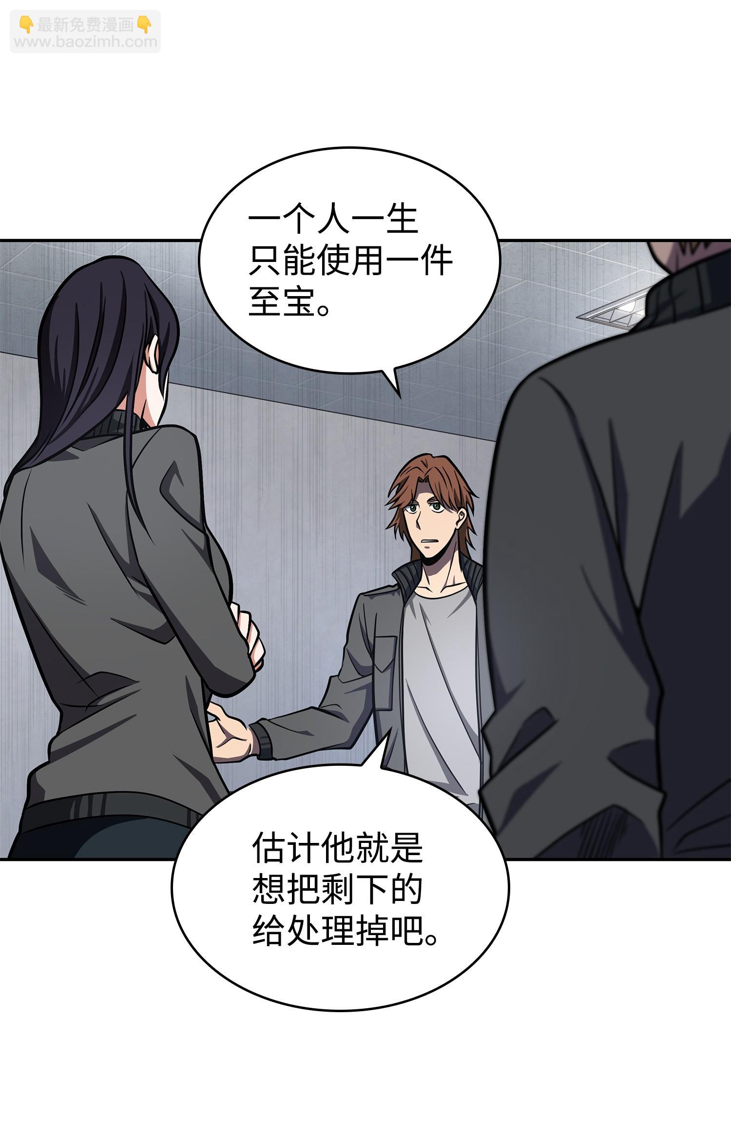 255 欺诈高手6
