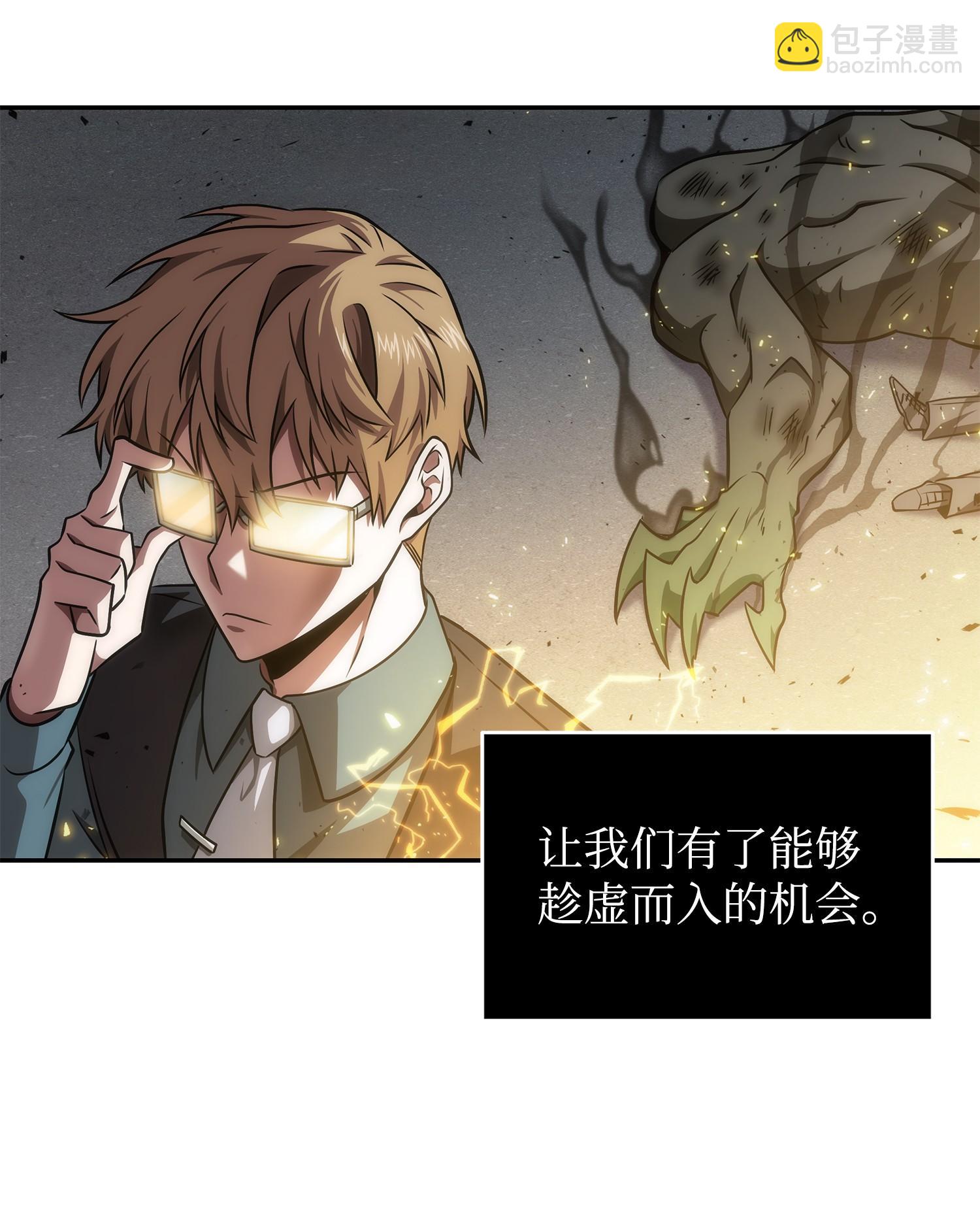 255 欺诈高手61