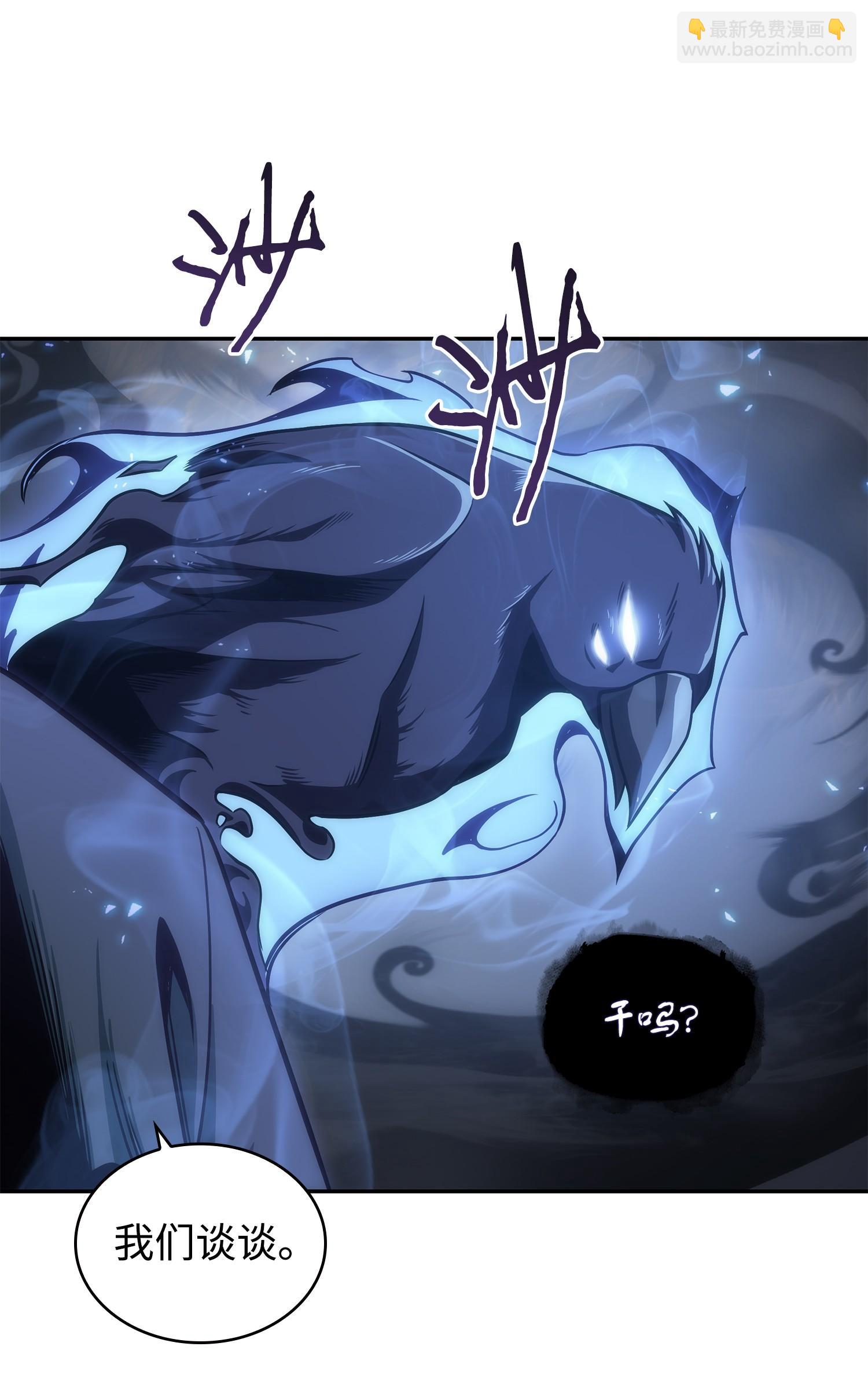 255 欺诈高手65