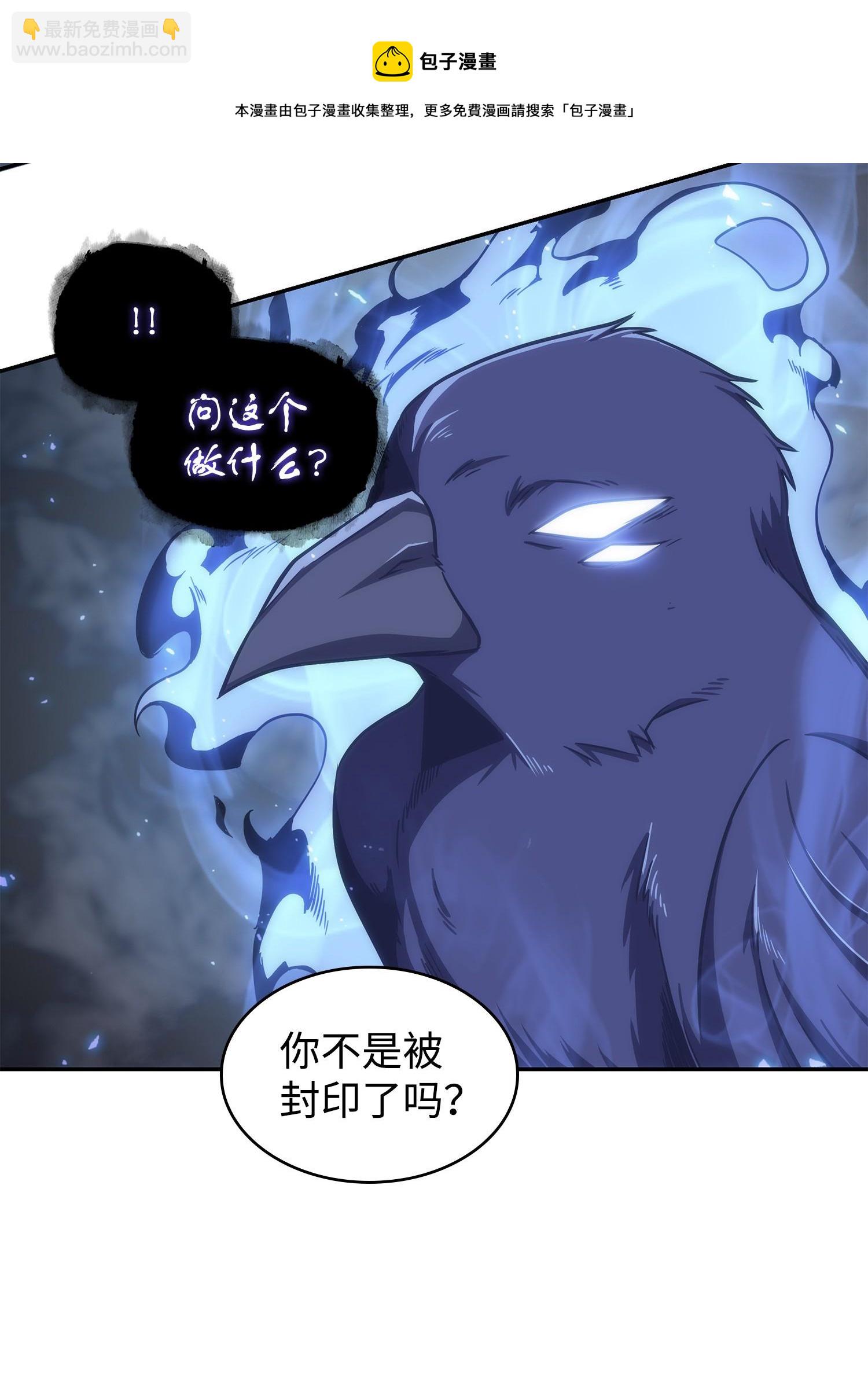 255 欺诈高手68