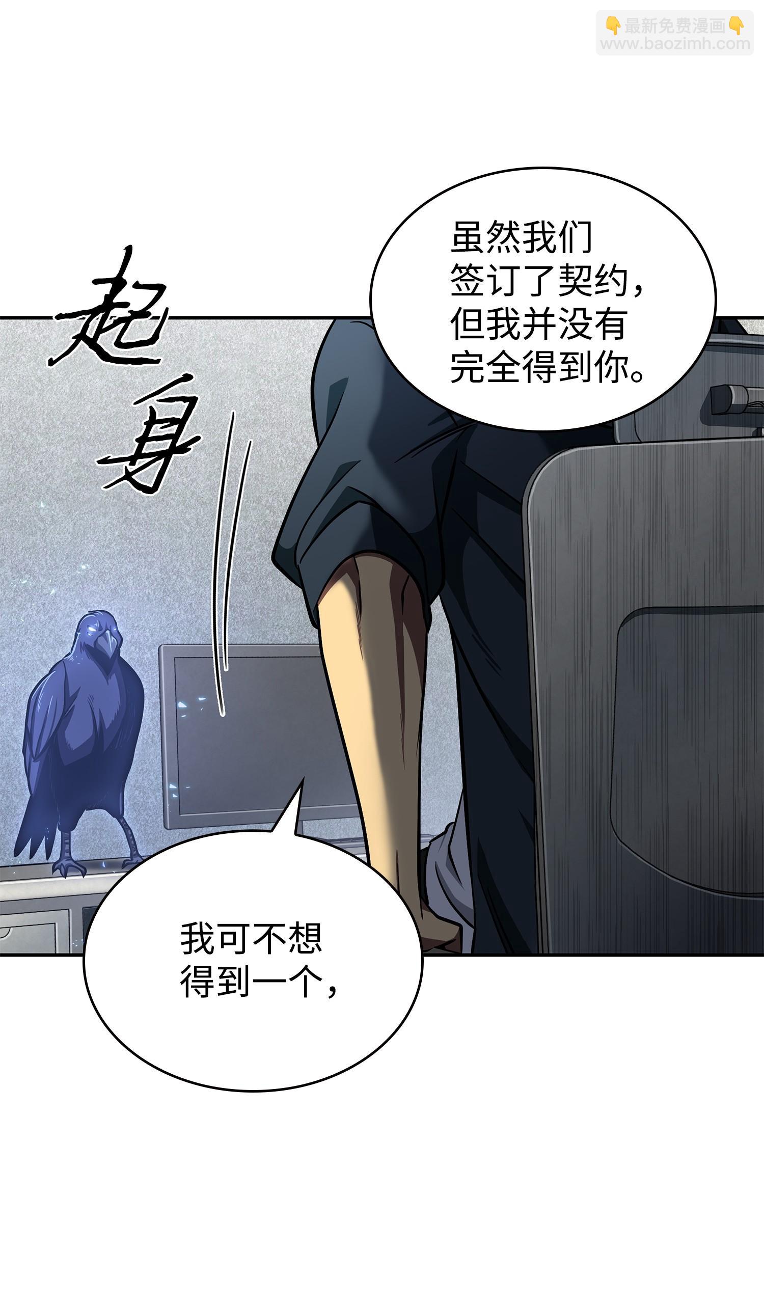 255 欺诈高手69