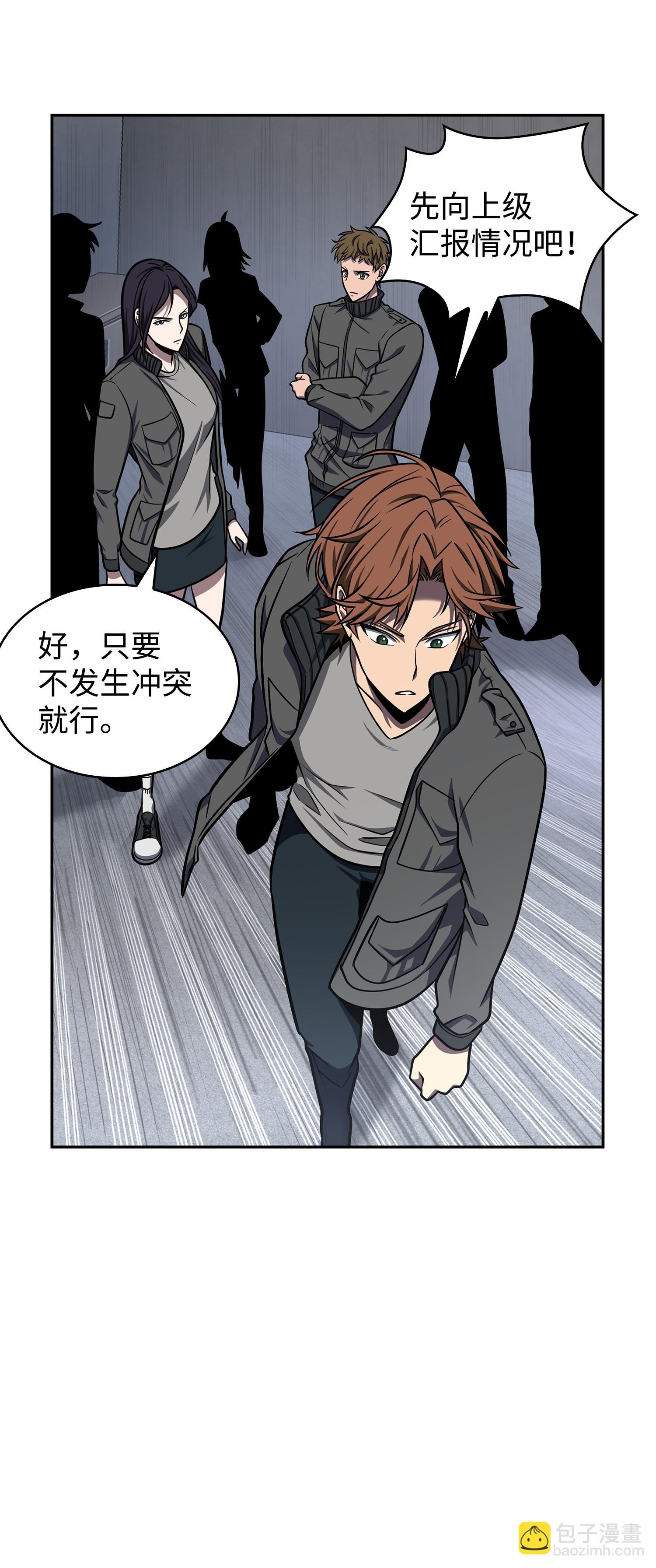 255 欺诈高手7