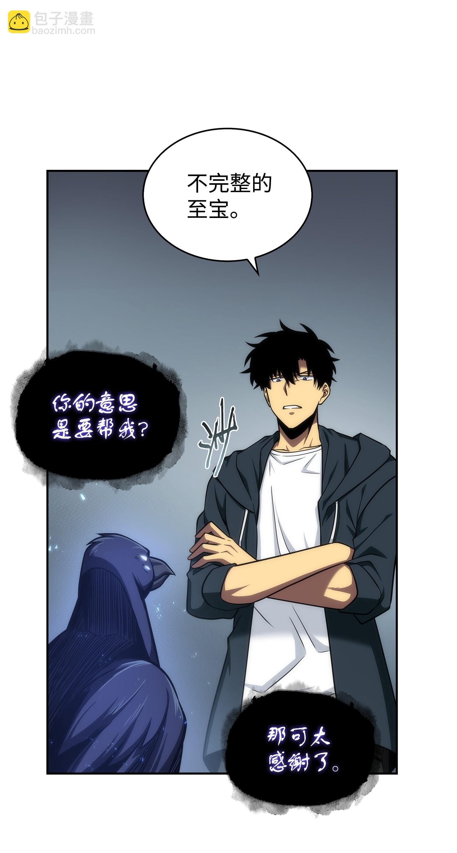 255 欺诈高手70