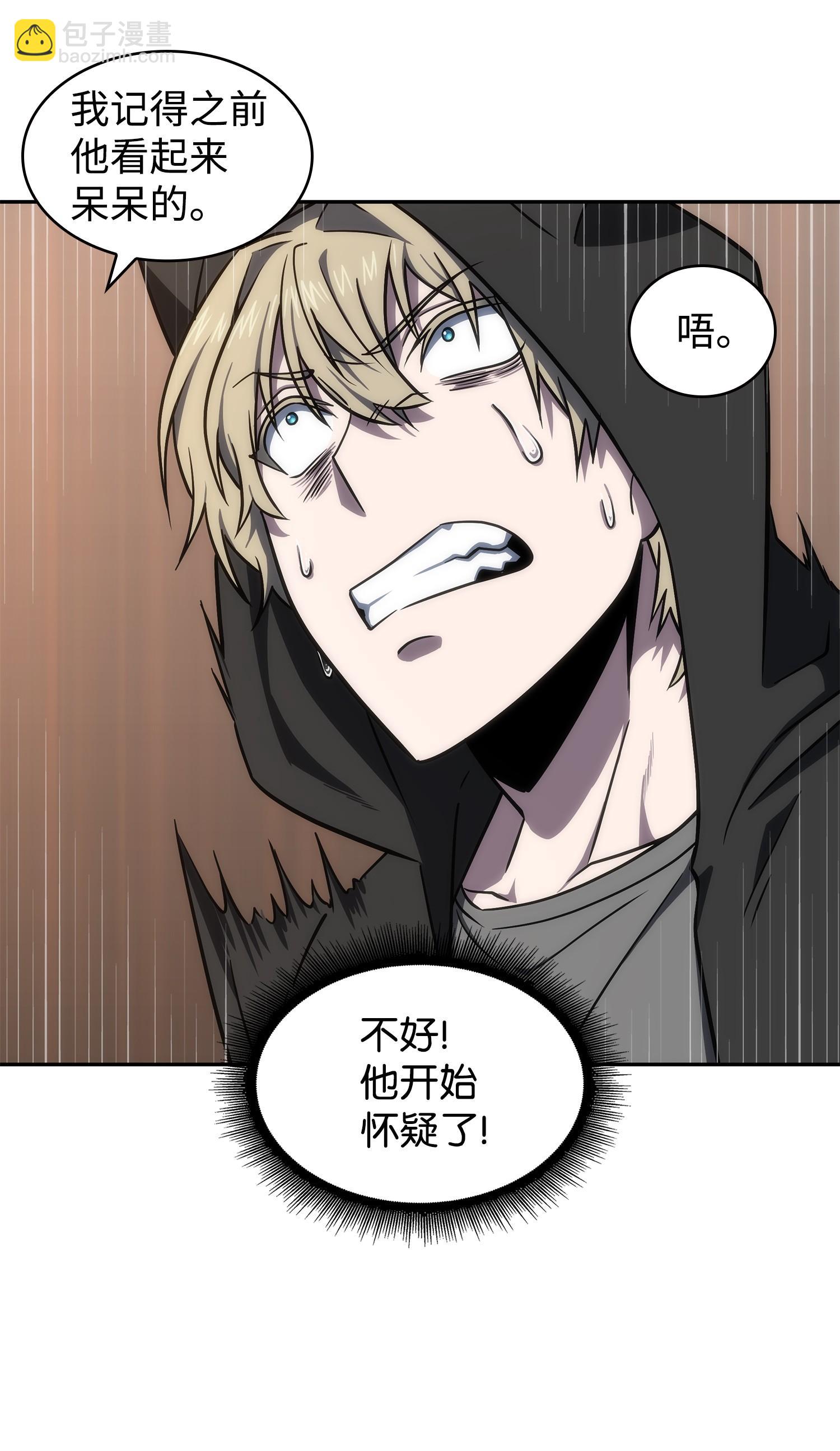 257 探索贪欲之墓10