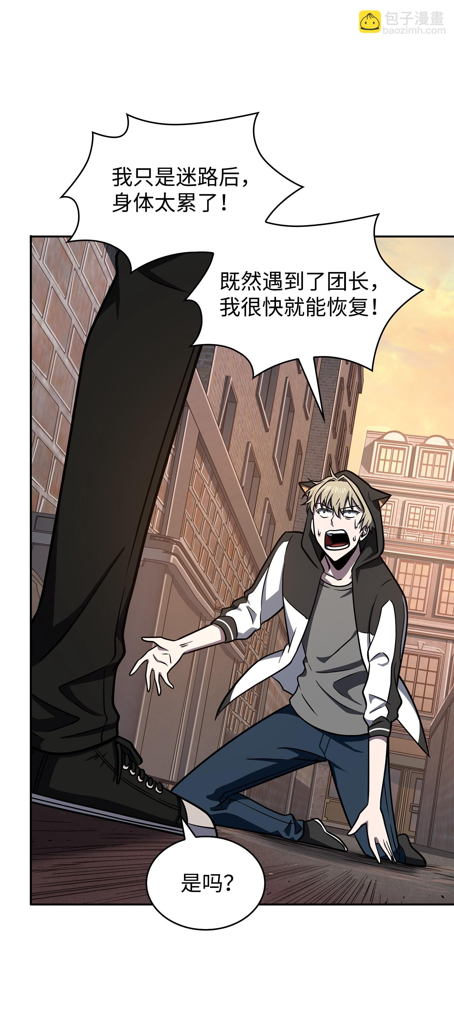 257 探索贪欲之墓11