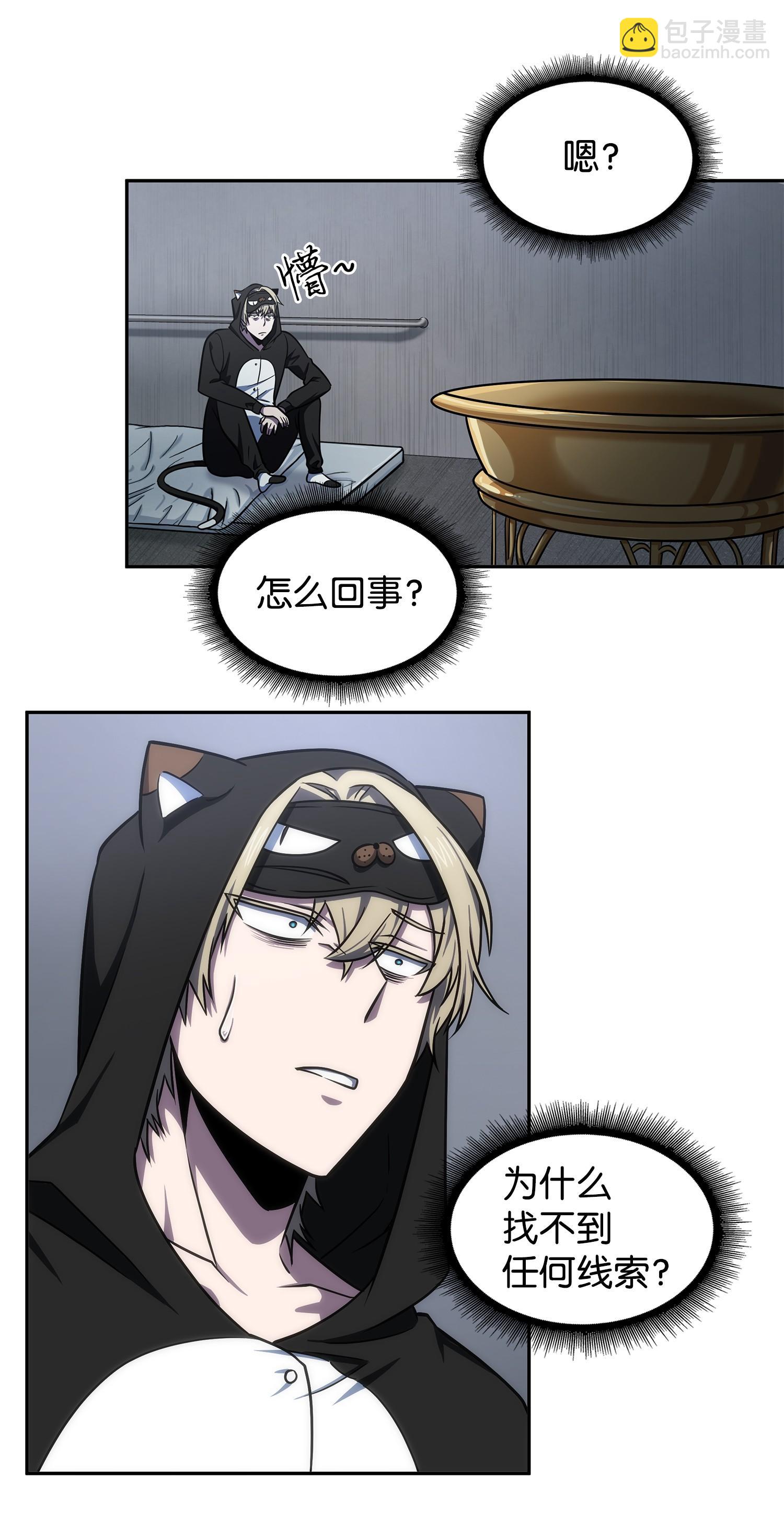 257 探索贪欲之墓15