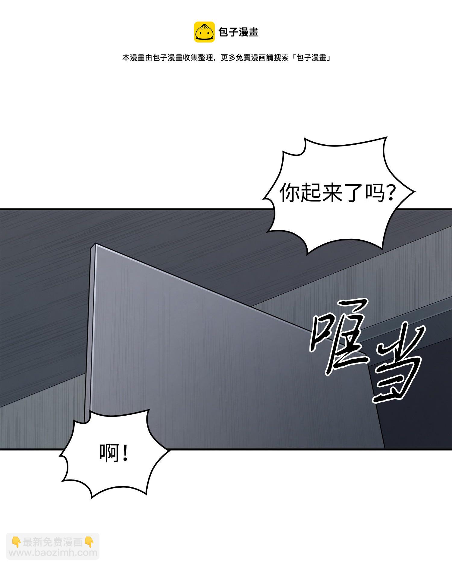 257 探索贪欲之墓16