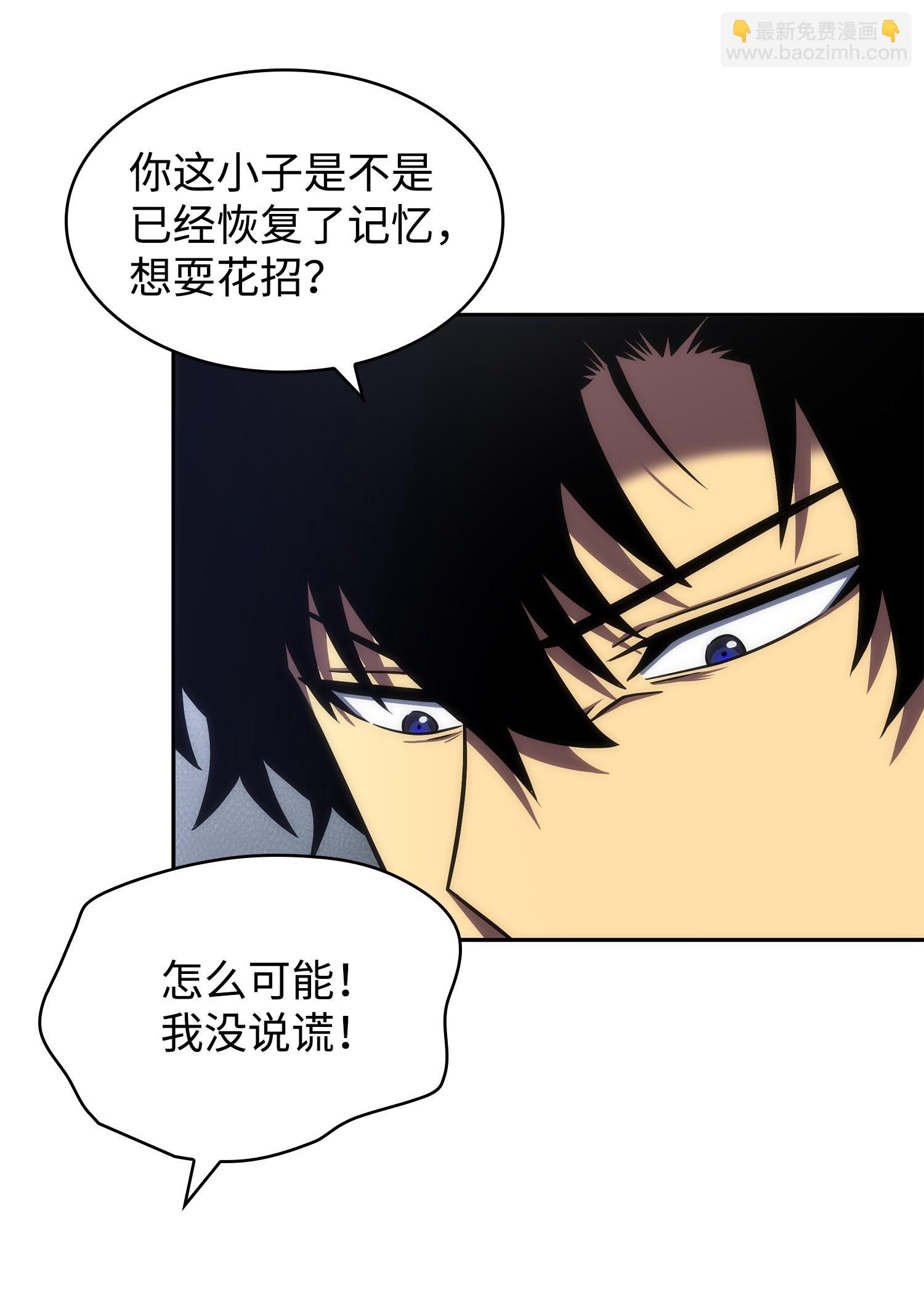 257 探索贪欲之墓19