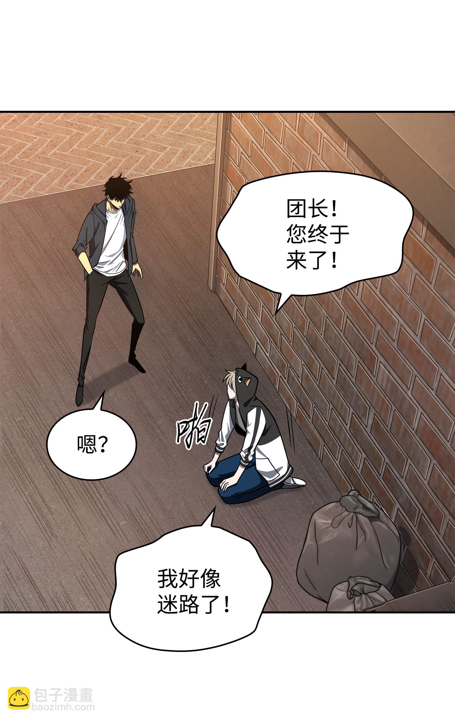 257 探索贪欲之墓2