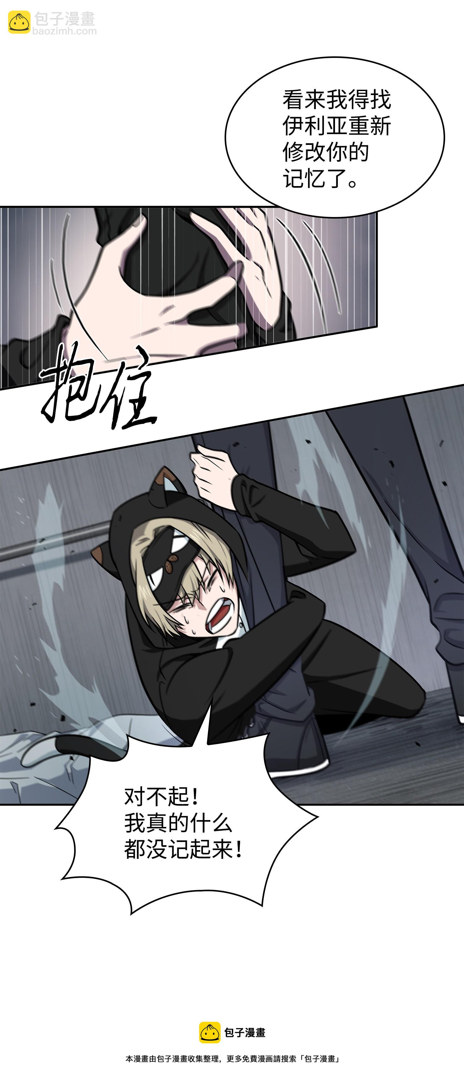 257 探索贪欲之墓20