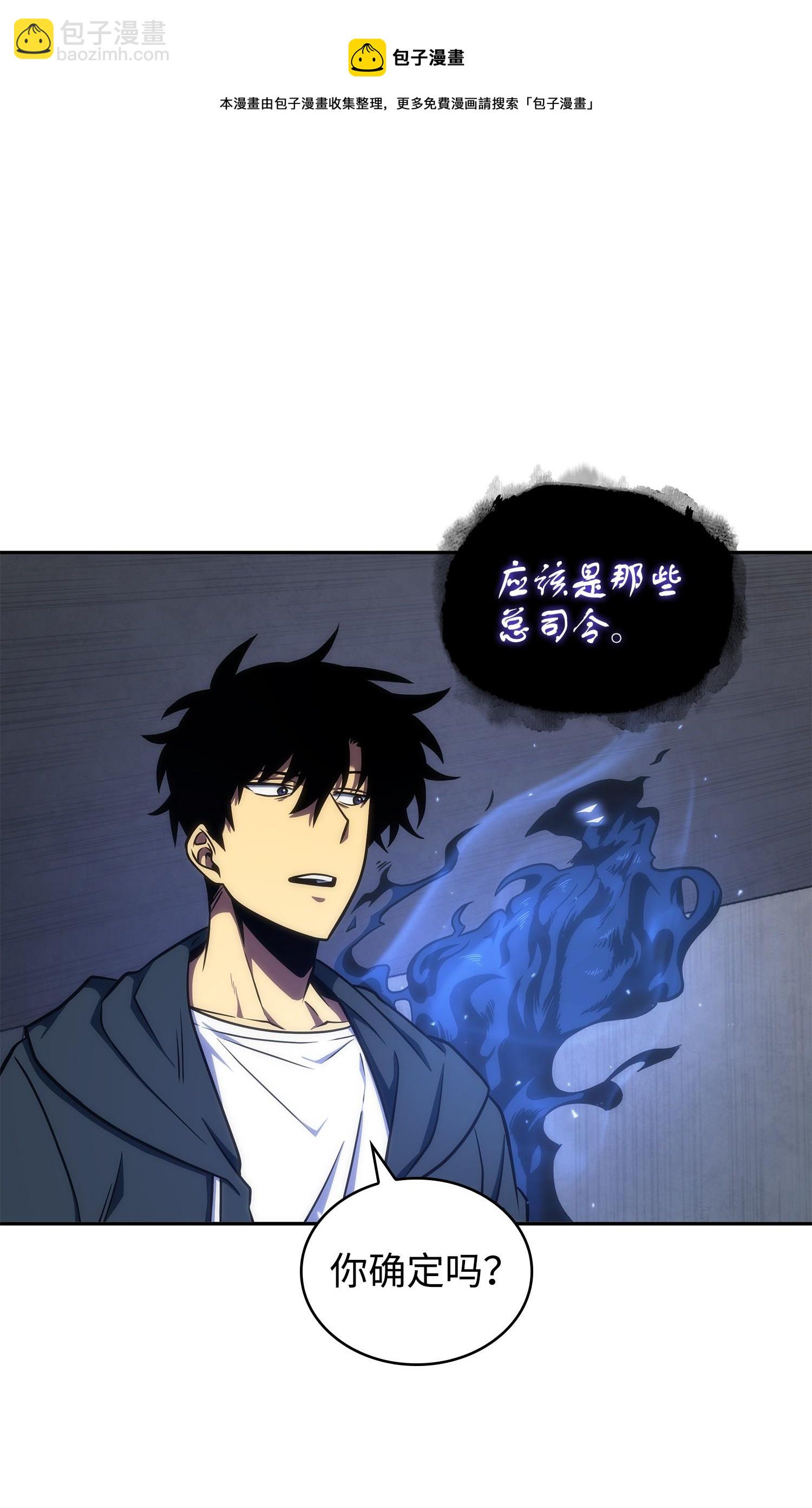 257 探索贪欲之墓24