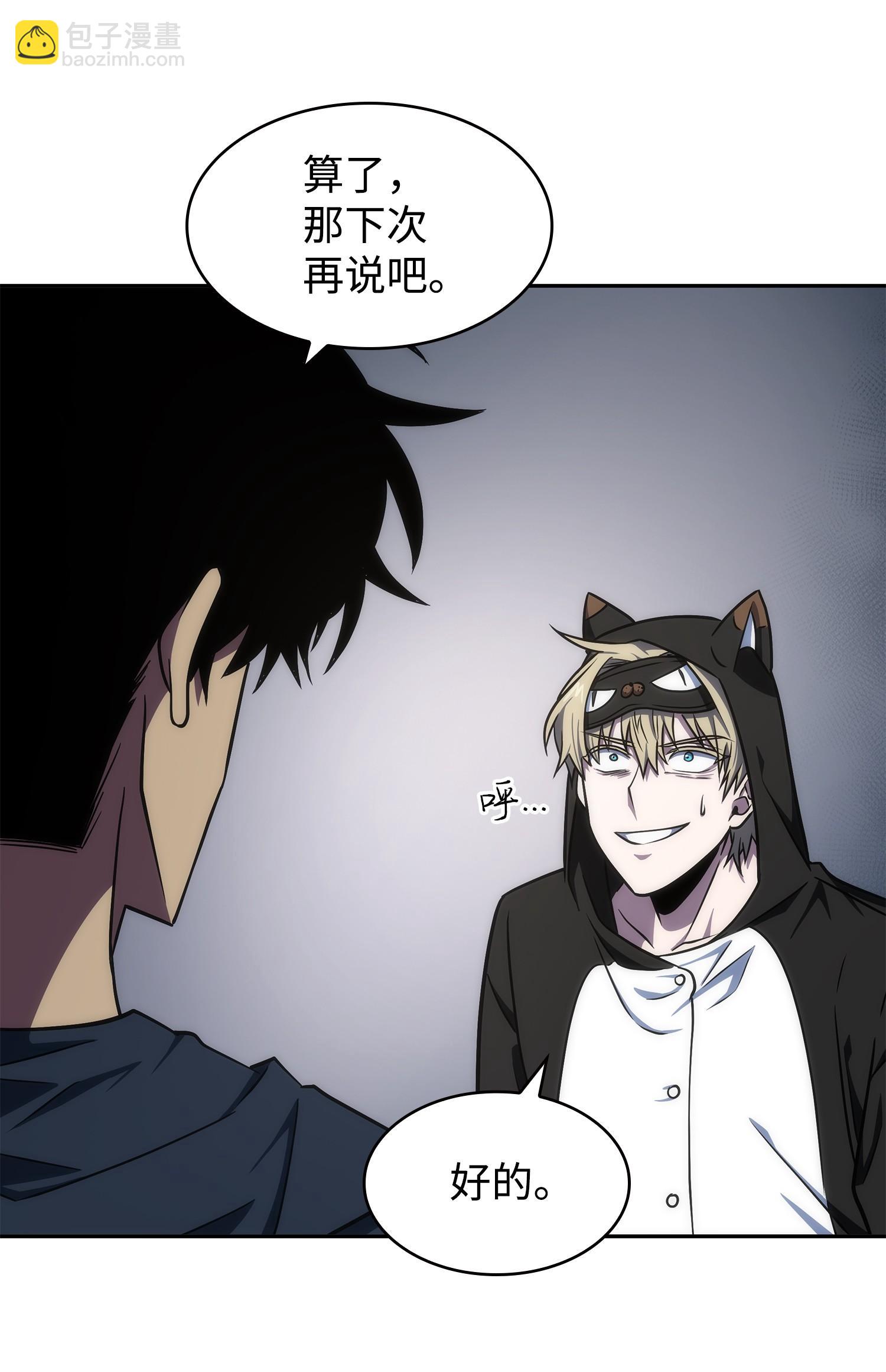 257 探索贪欲之墓26