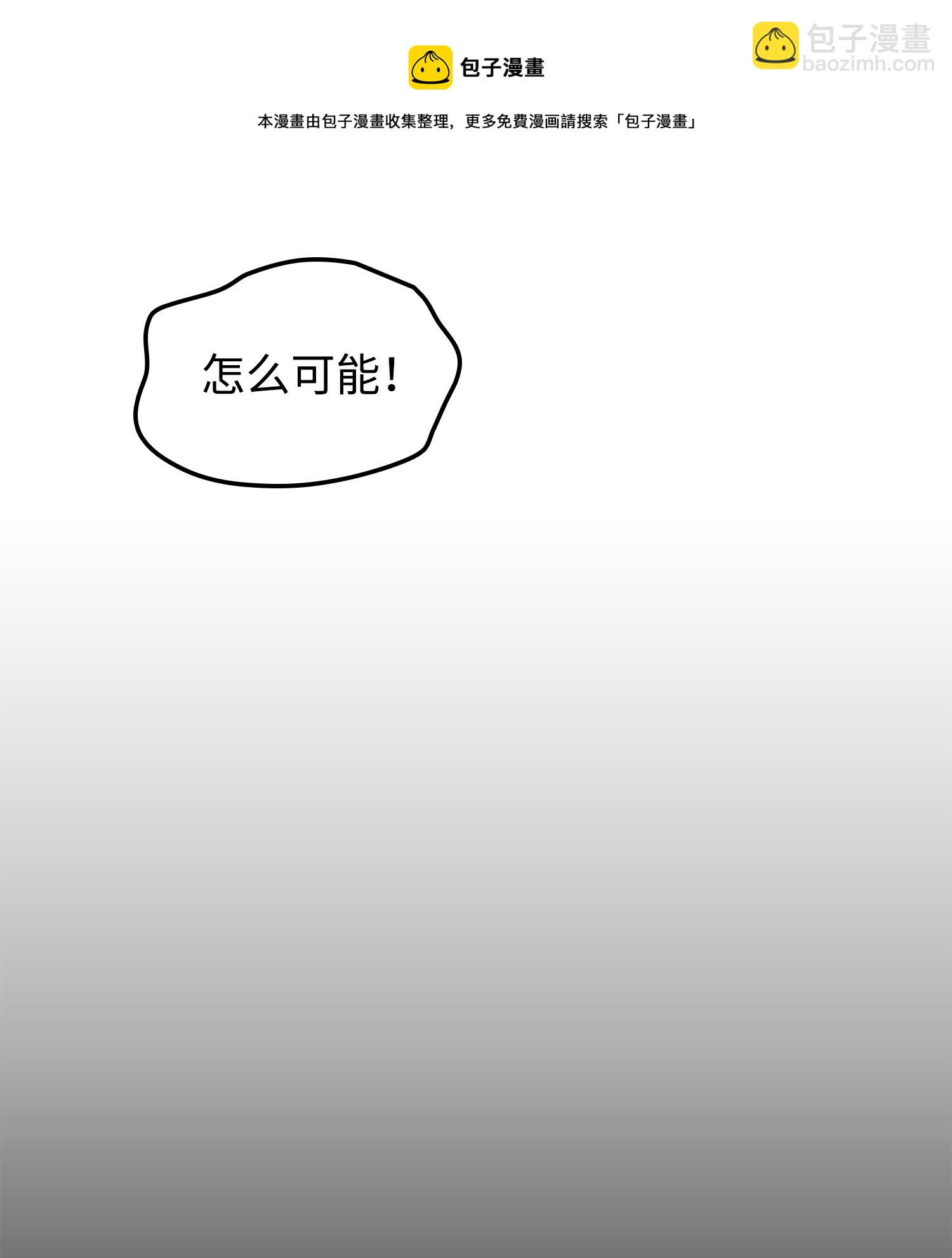 257 探索贪欲之墓28