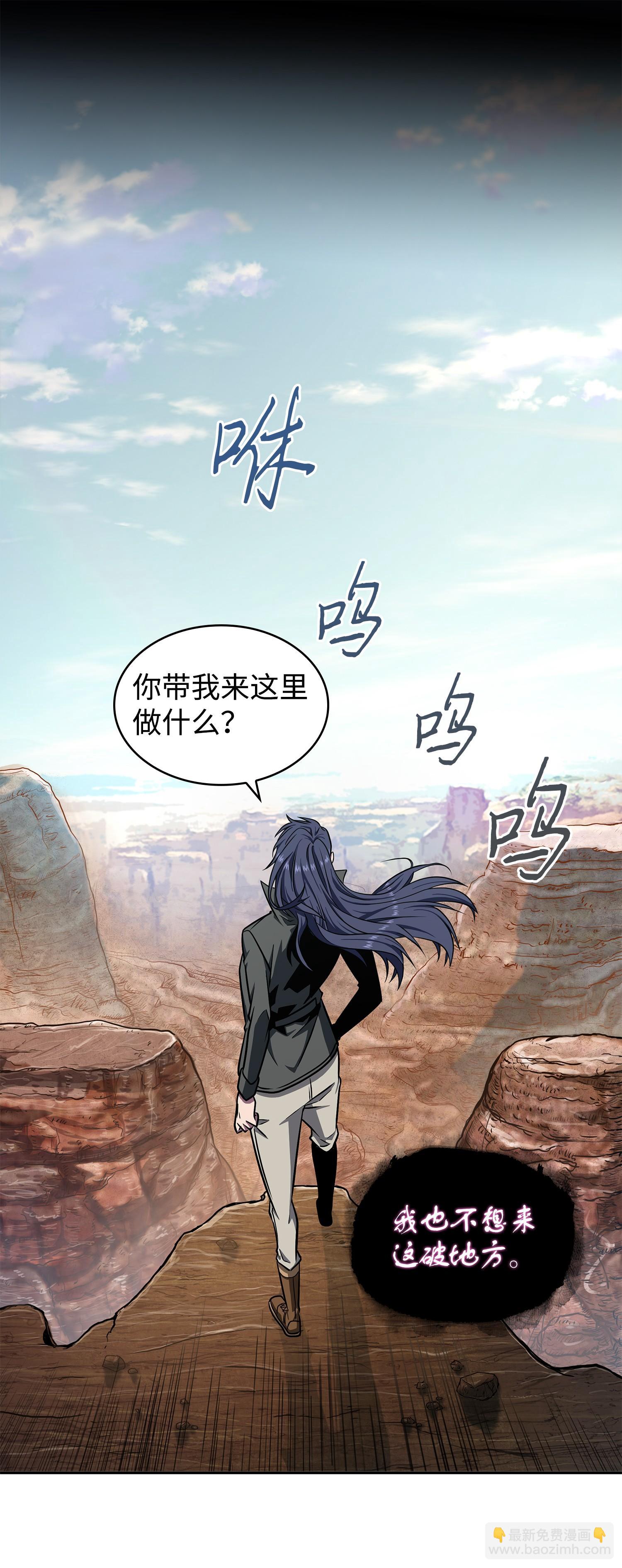 257 探索贪欲之墓30