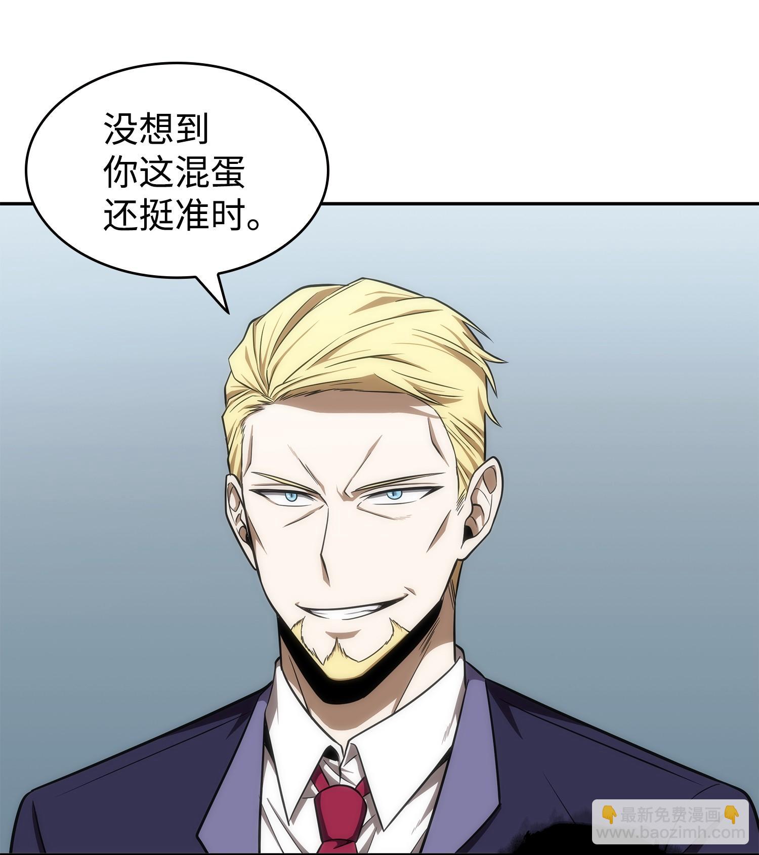 257 探索贪欲之墓33