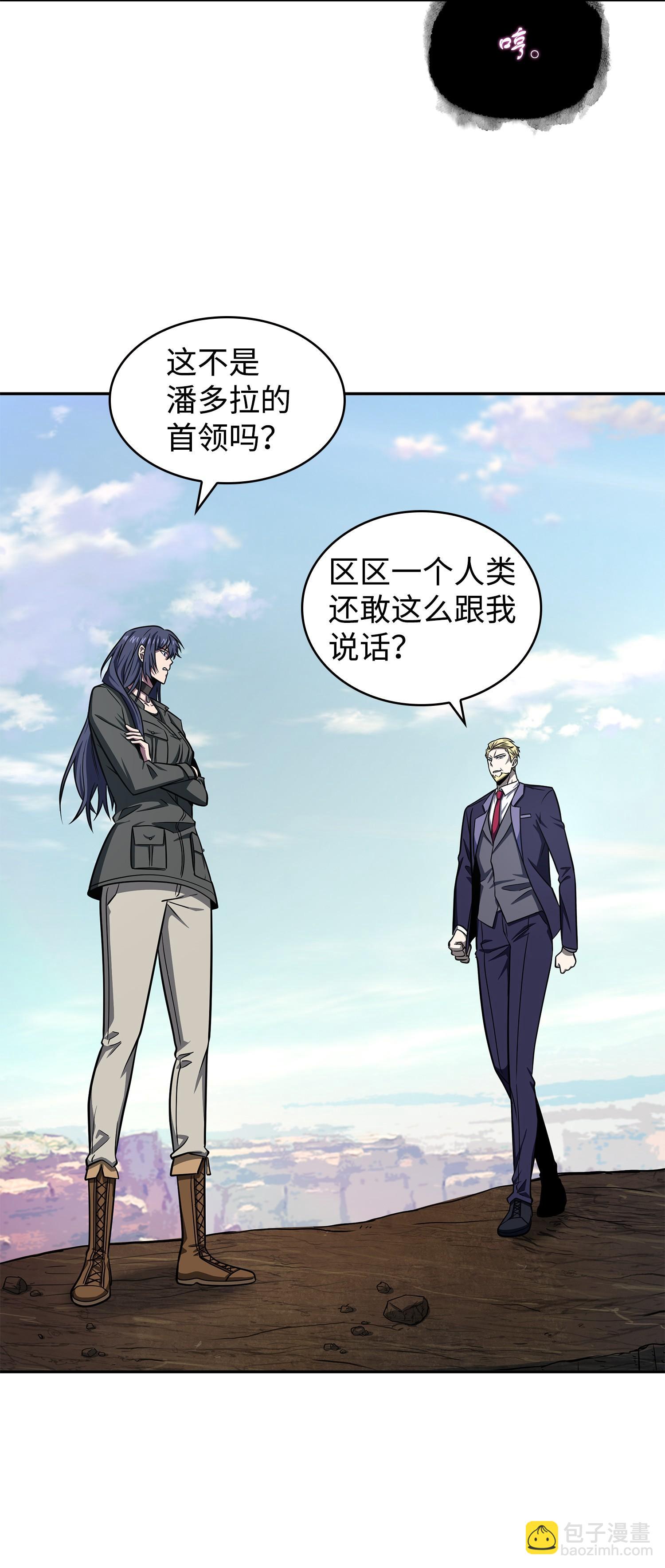 257 探索贪欲之墓34