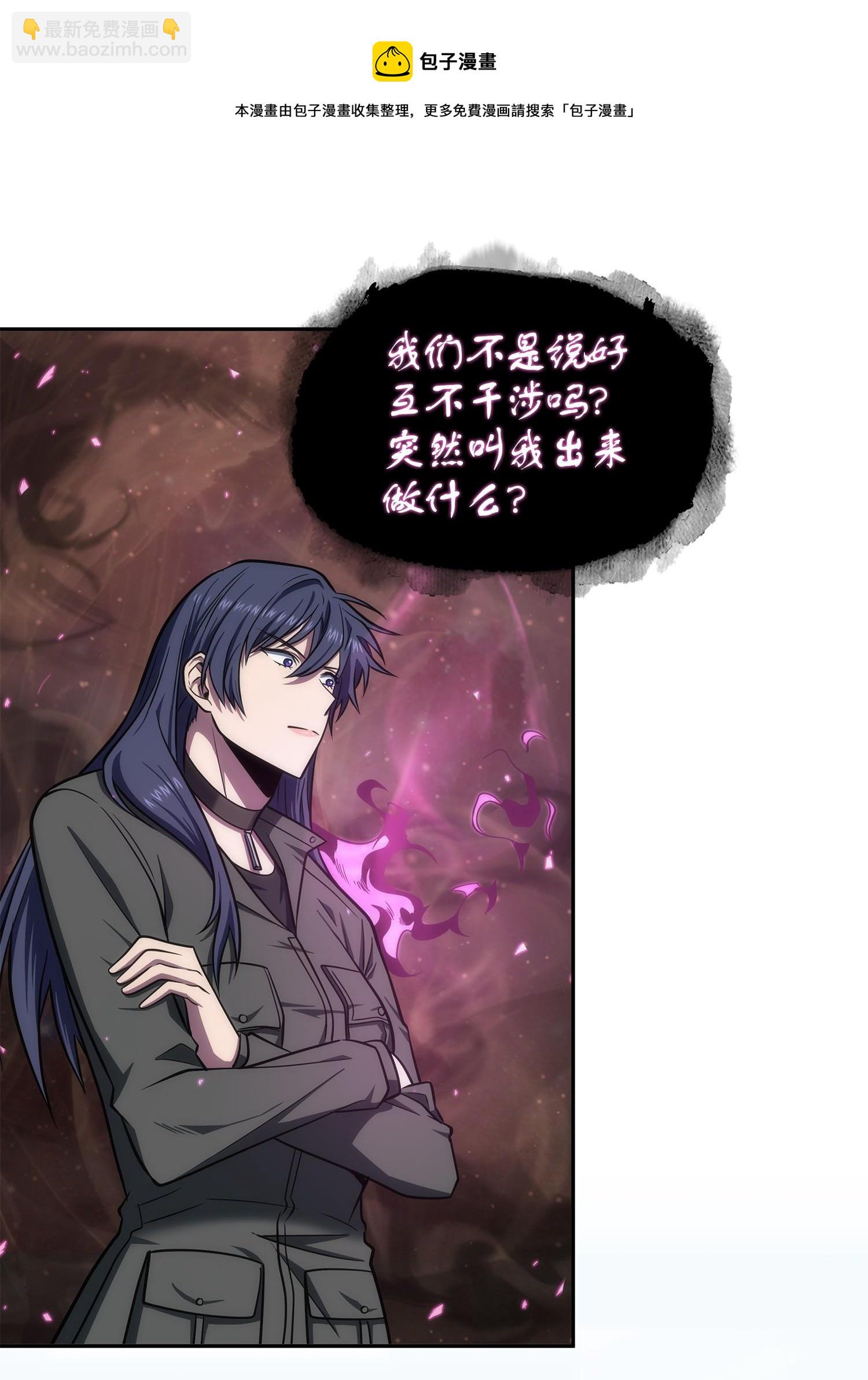 257 探索贪欲之墓36
