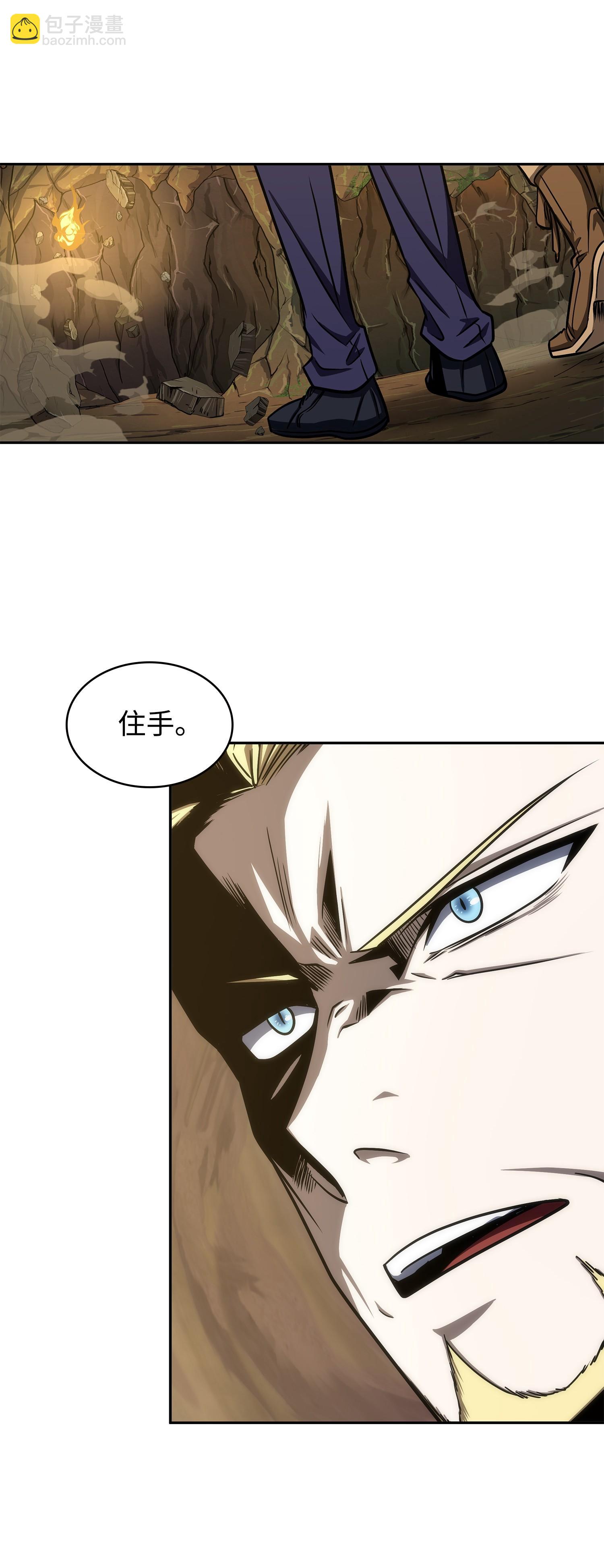 257 探索贪欲之墓45