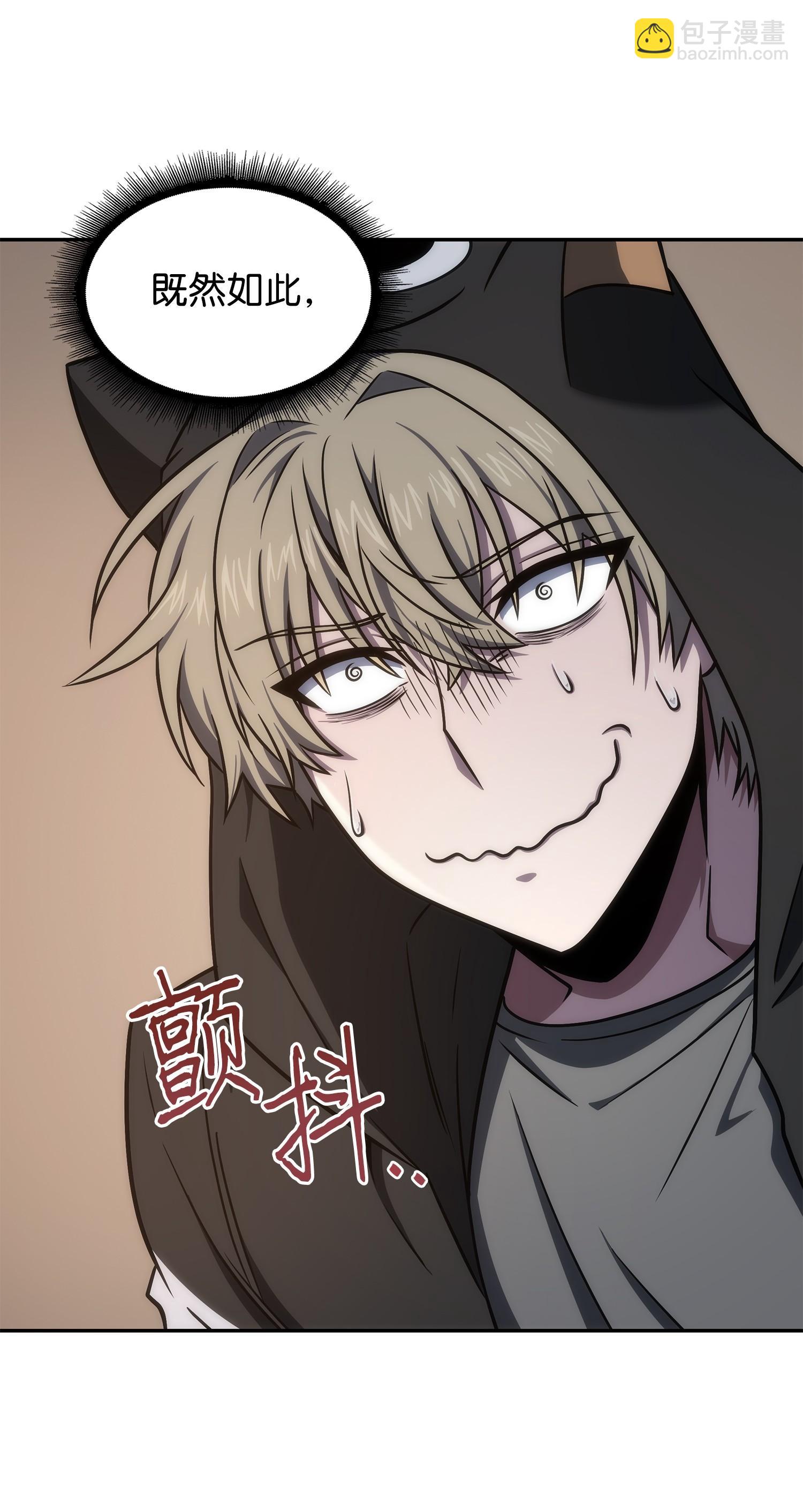 257 探索贪欲之墓5