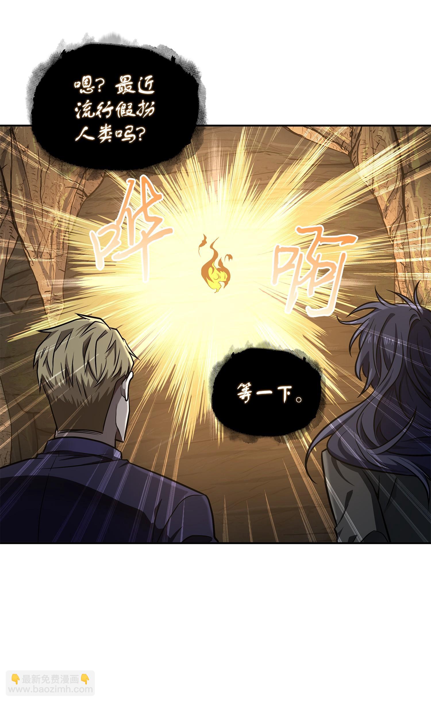 257 探索贪欲之墓51